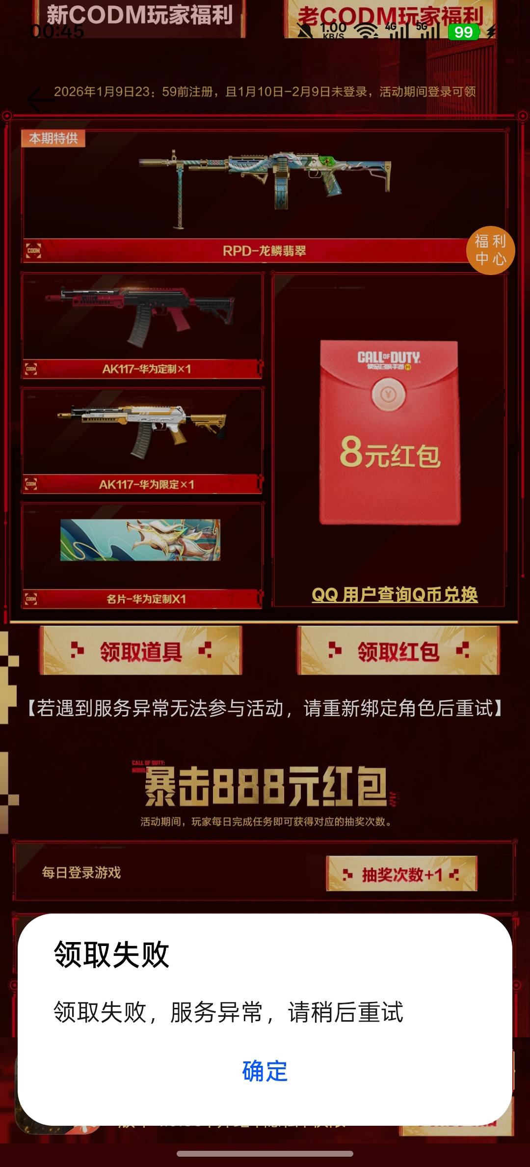 些咋回事

22 / 作者:天真凉水 / 