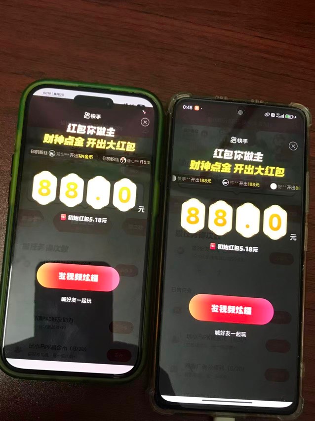 今天才玩到5块的

94 / 作者:不知明的靓仔 / 