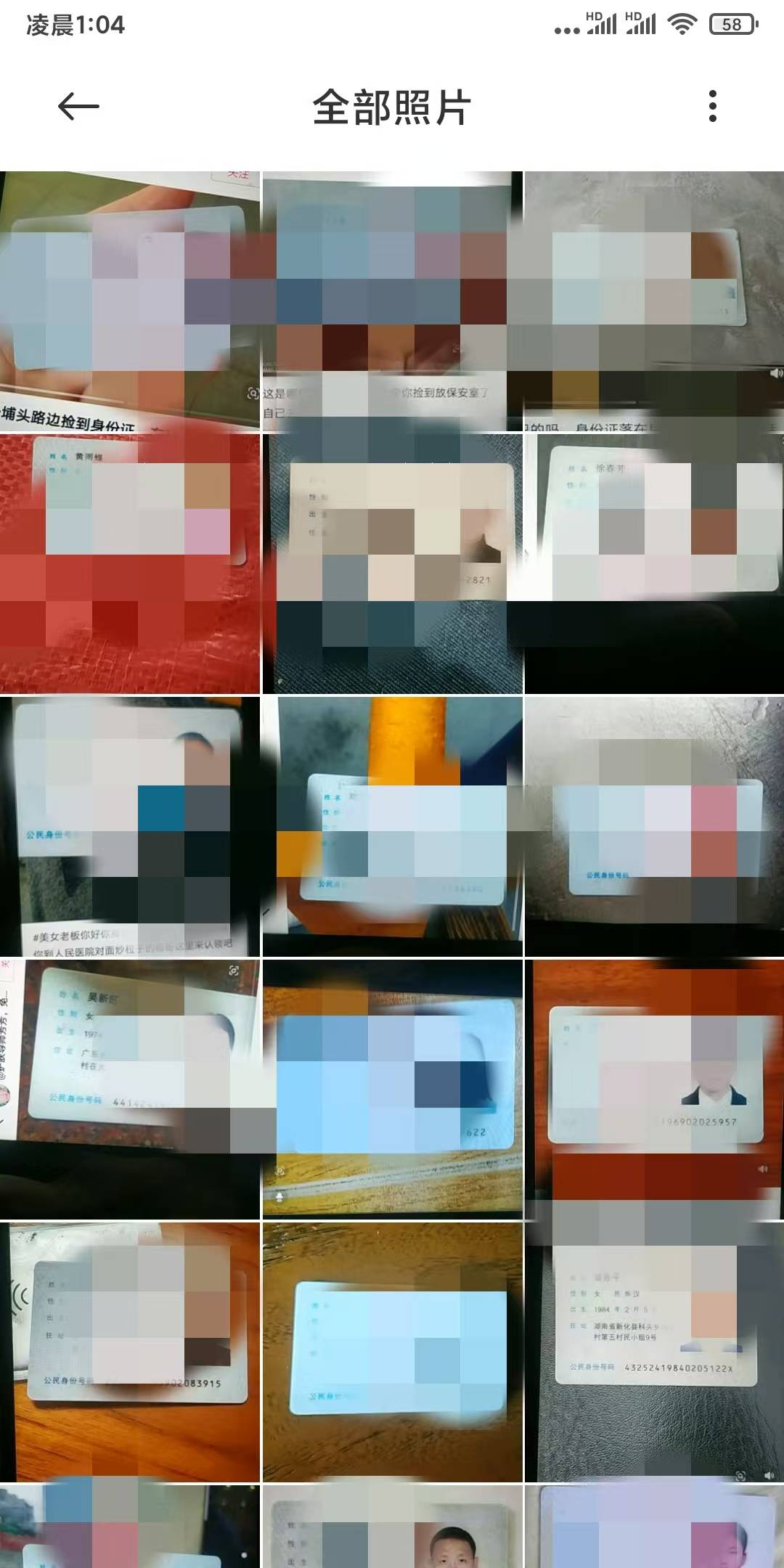 信了老哥们的鬼 为了五块钱 被狠狠硬控一小时 关键还没拿到 吐了。这些币也是坏的很20 / 作者:金敏喜啊 / 