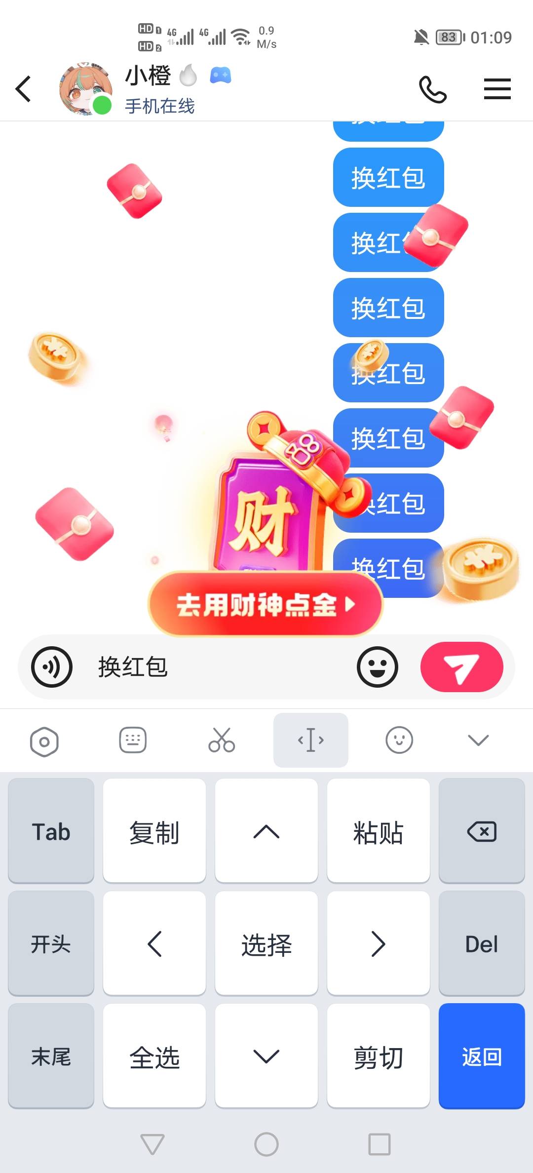 财神卡补货了，速度去刷，刚中

99 / 作者:挂壁老哥饿了mm / 