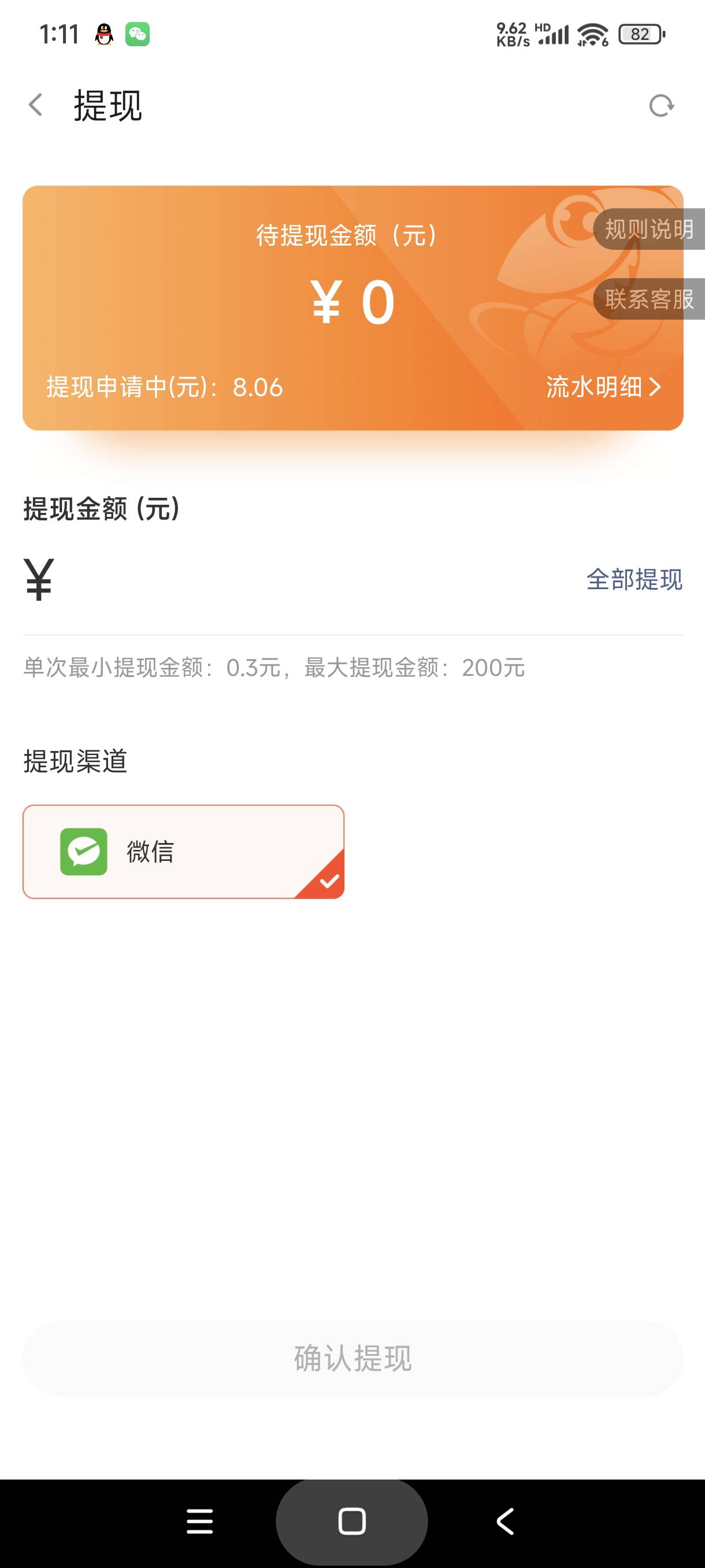 斗鱼新活动

53 / 作者:富士山下147 / 