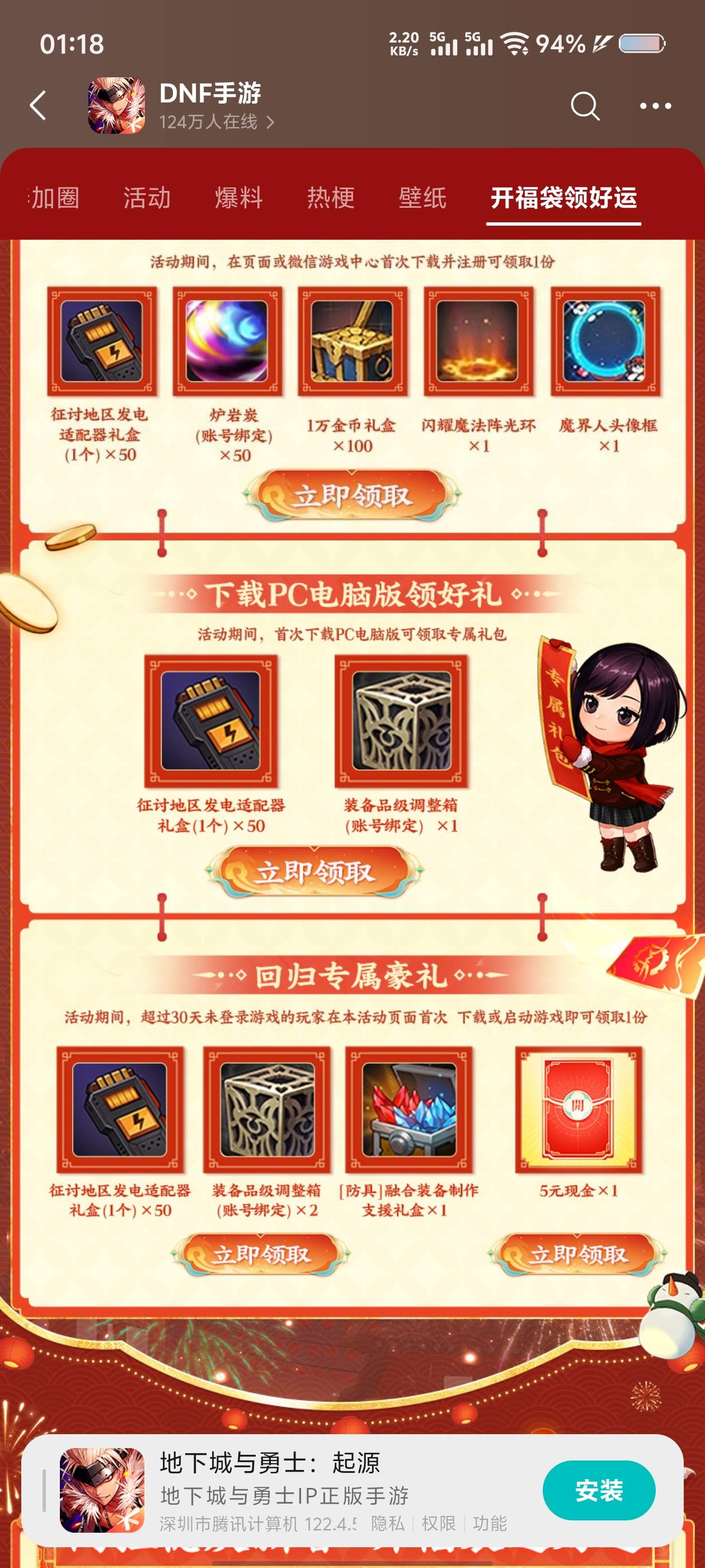dnf回归这个点了都还有啊

62 / 作者:hgjhgjvvghgg / 