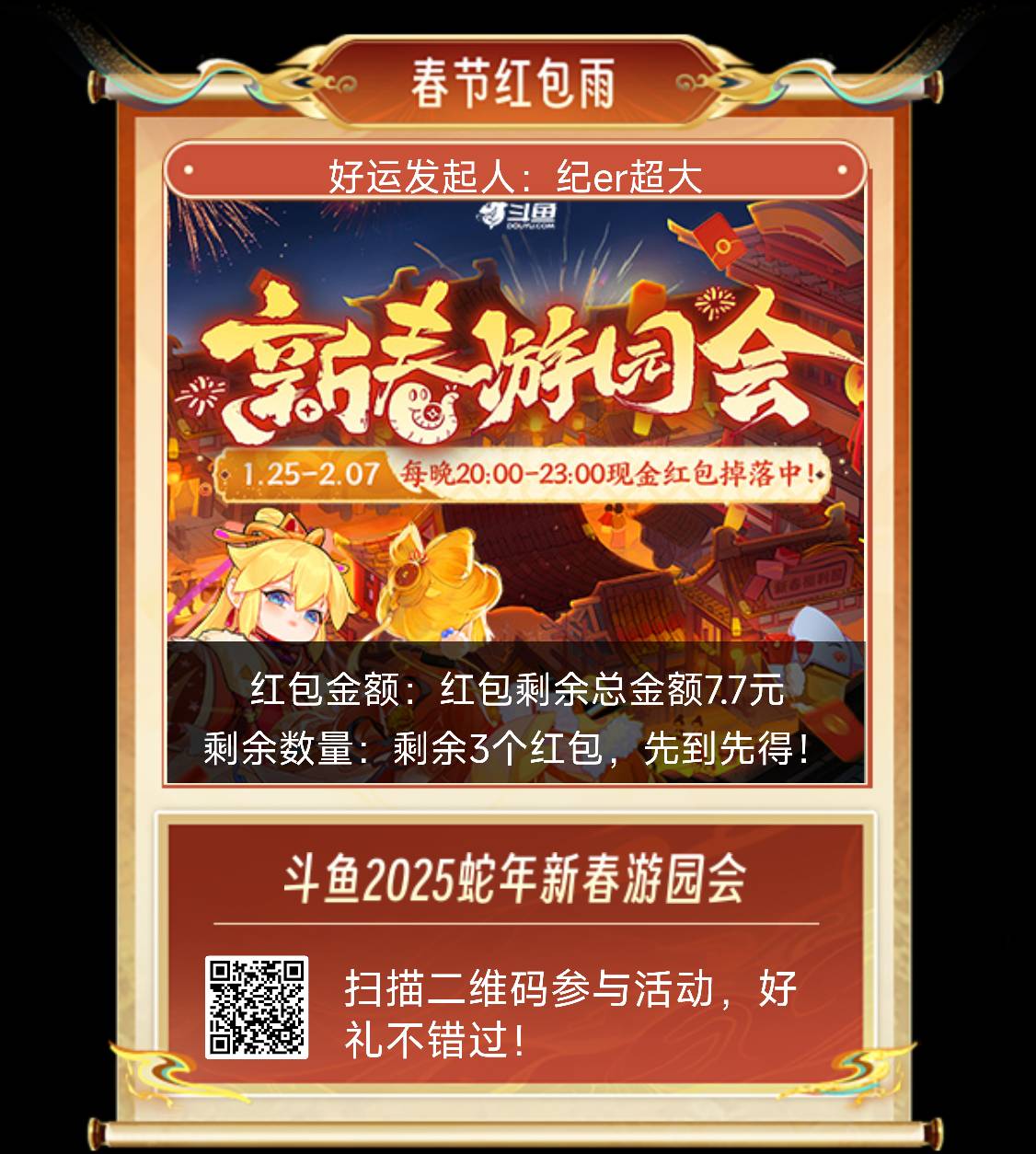 斗鱼新活动

95 / 作者:看尽繁华 / 