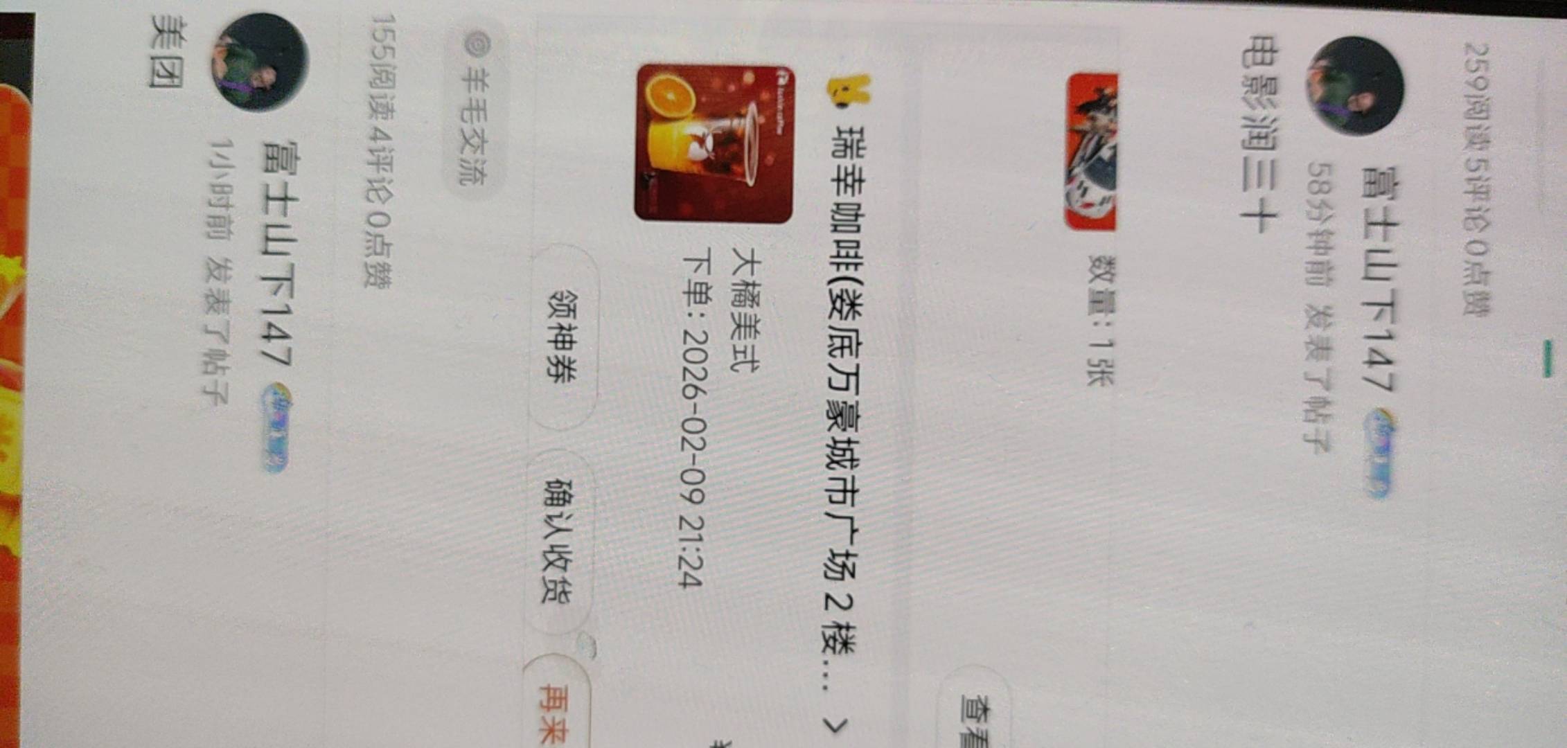 这个帅哥没人头就晒图让老哥们猜入口 ，有人头就库库发入口，白天准备开团他

顺便附100 / 作者:手抄报他 / 