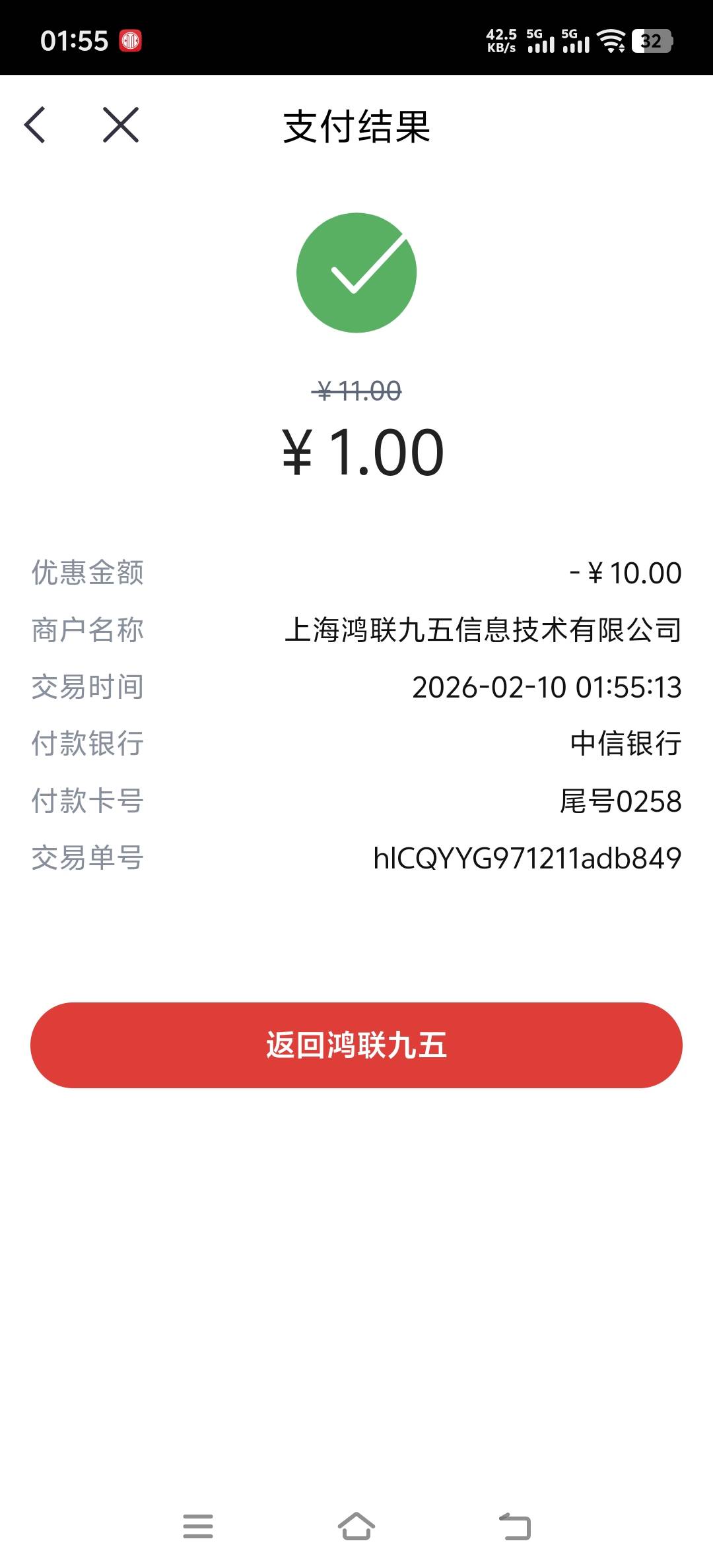 中信没毕业的还有

50 / 作者:取名叫小丑 / 