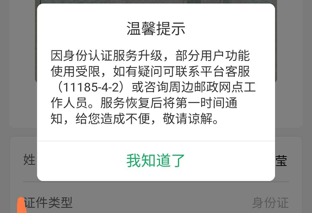 邮生活17个v搞定，每个v对应一个手机号，美图秀秀搞定的
75 / 作者:卡农老辈子 / 