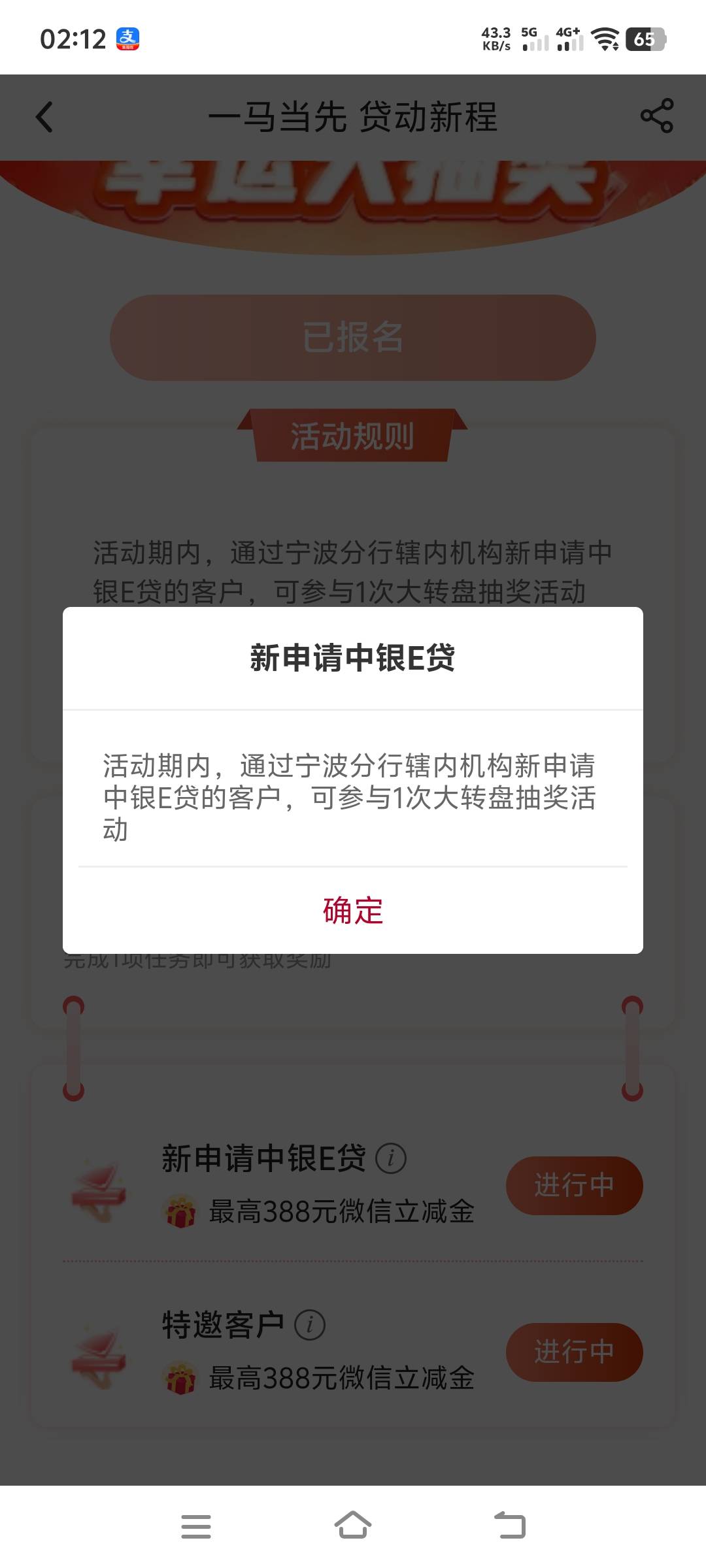 好像要申请宁波的网点，我申请错了难搞哦

27 / 作者:花不花、笑 / 