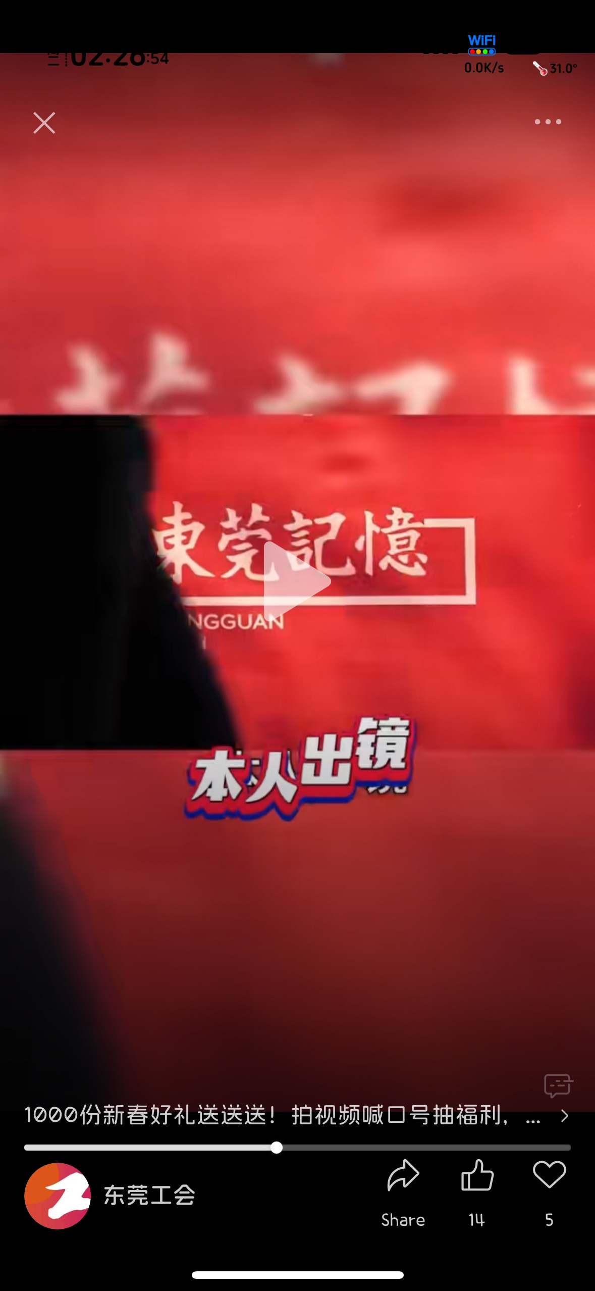 期待看到各位老哥上镜





96 / 作者:不知明的靓仔 / 