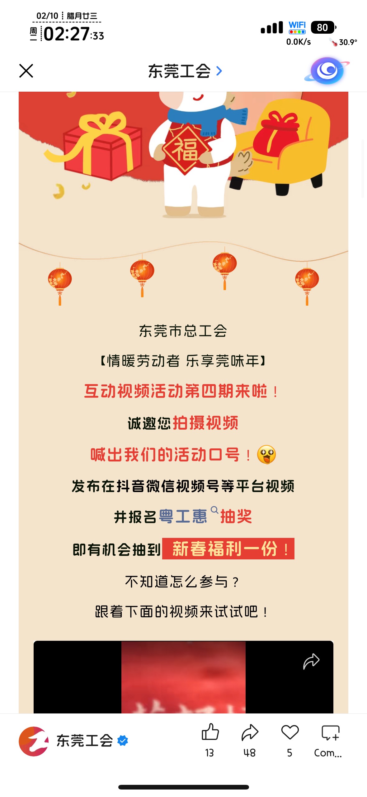 期待看到各位老哥上镜





22 / 作者:不知明的靓仔 / 