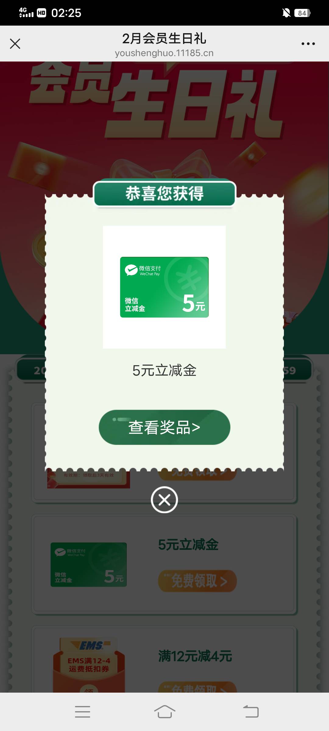 美图秀秀可以的，P图拿下邮生活生日

28 / 作者:大荒 / 