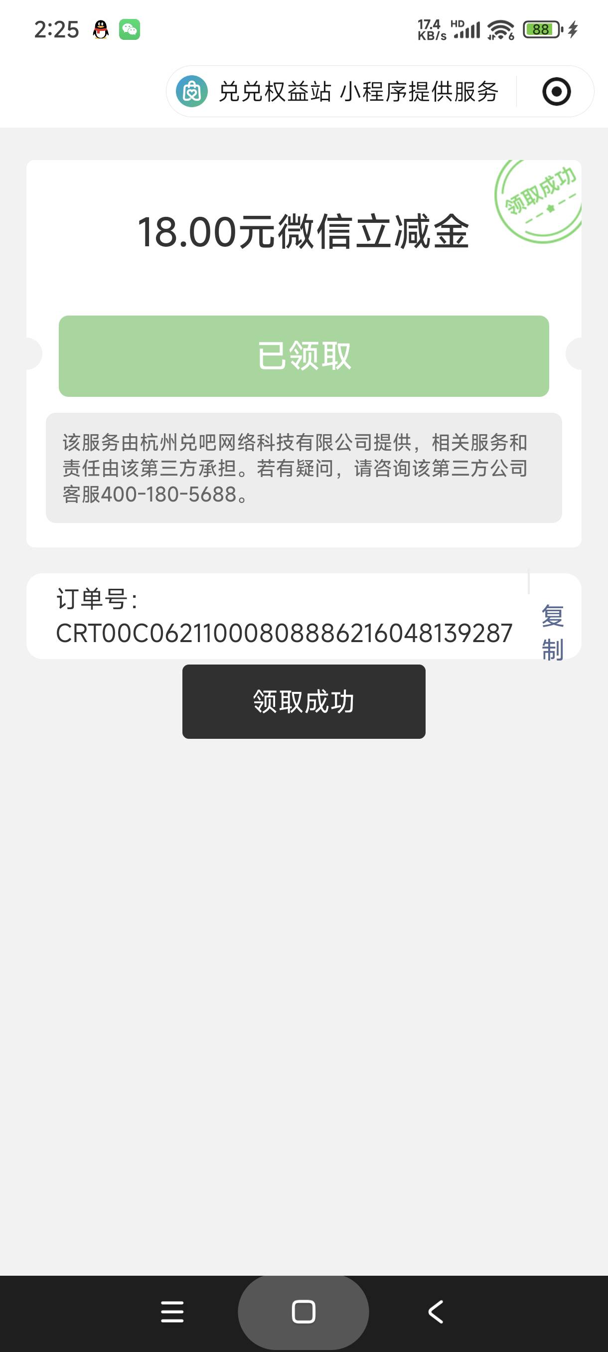 现在是中行社区


64 / 作者:富士山下147 / 