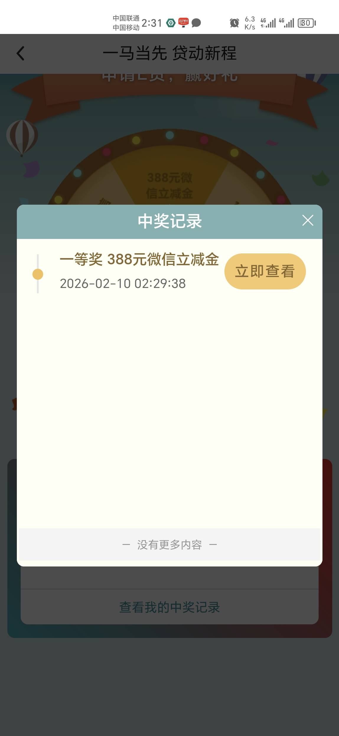 美滋滋


28 / 作者:一模一样 / 