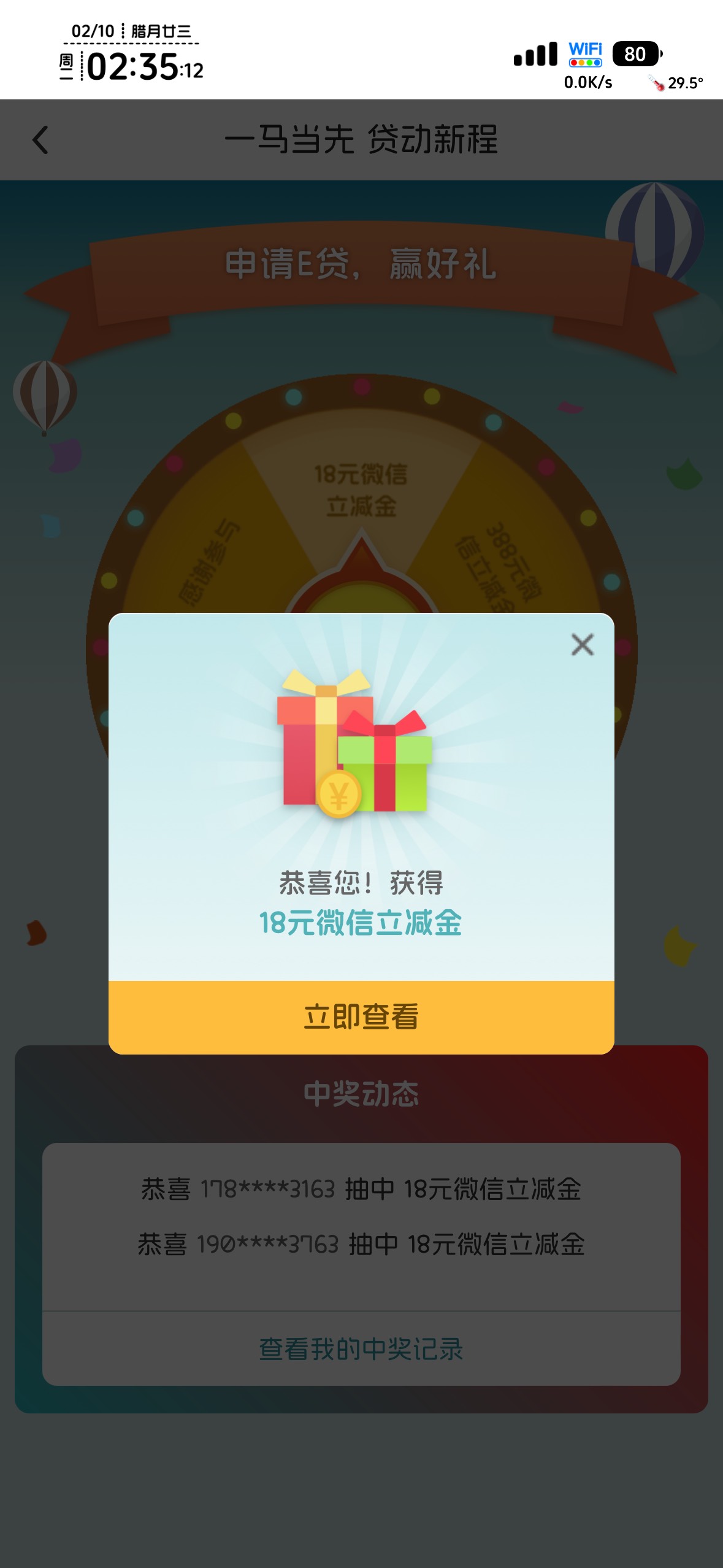 谢谢老哥，宁波低保18，不用飞，不限卡，舒服
89 / 作者:不知明的靓仔 / 