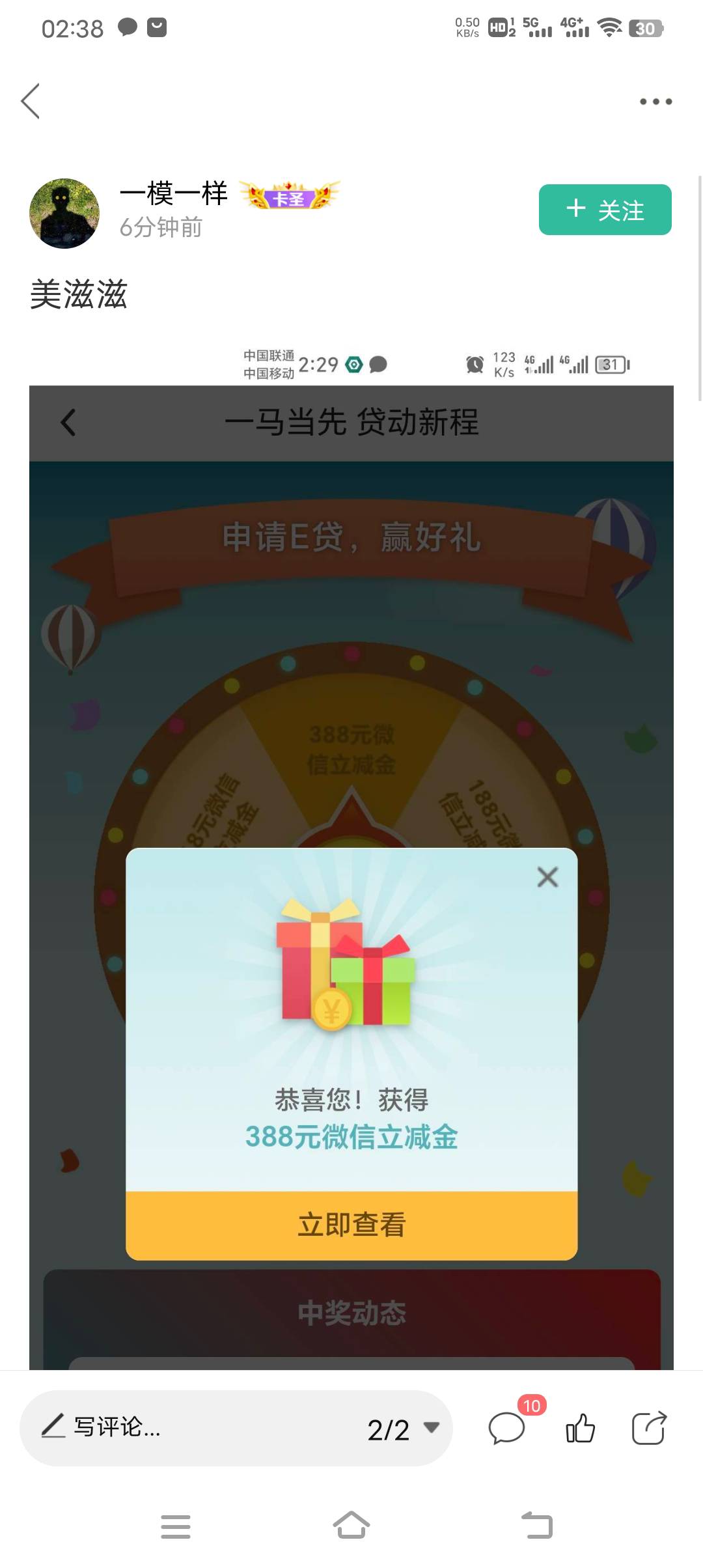 真羡慕这个老哥

59 / 作者:喜欢皮克烟 / 