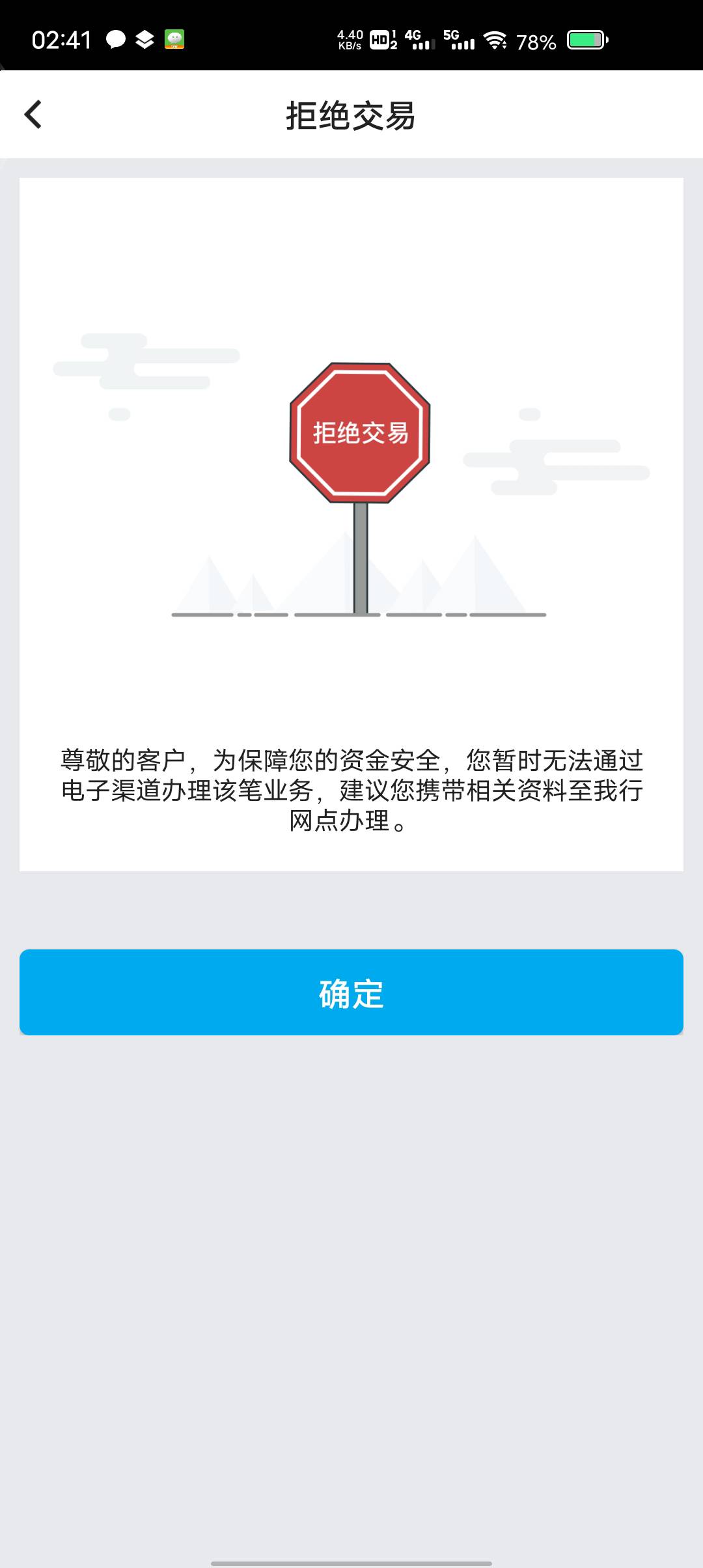 昨天注销现在还绑不了卡，只能看老哥们玩

15 / 作者:东莞塘厦躺平 / 