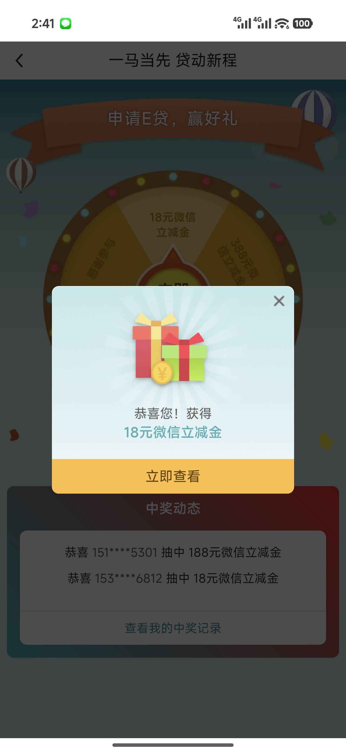 低保但是感谢老哥，真的6啊我去


84 / 作者:我也欧皇啦 / 