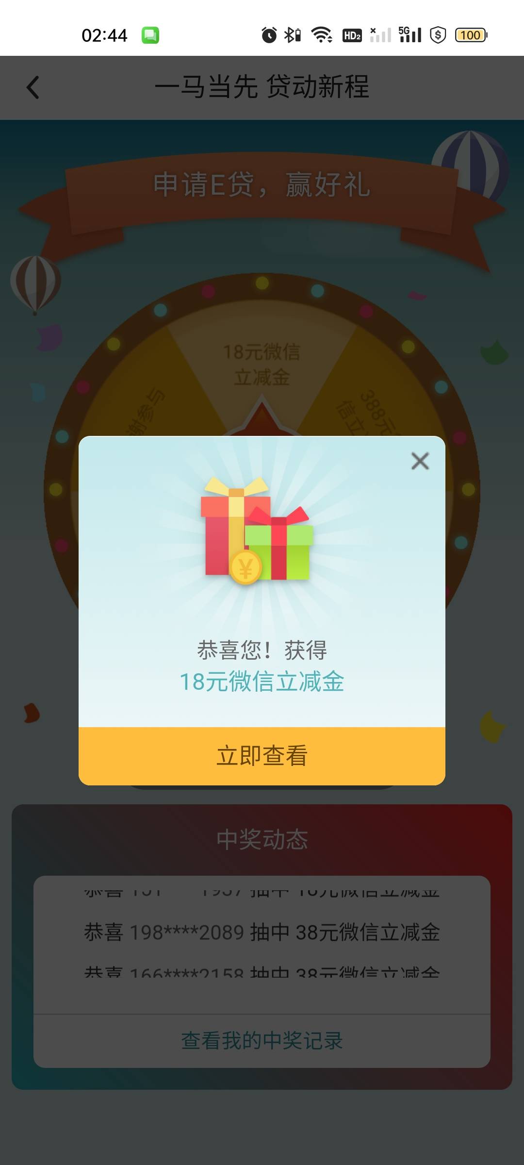 呵呵，果然任何抽奖都是黑炭头，现在全屏38起步，我TM还是最低保

84 / 作者:雅俗共赏2021 / 