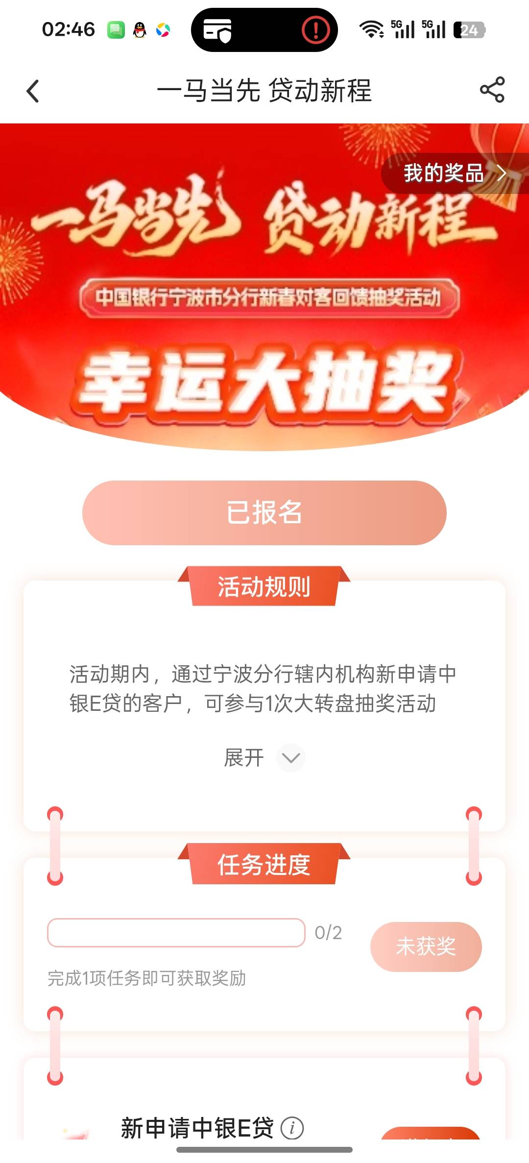 申请失败就玩不了吗

63 / 作者:到家找你 / 