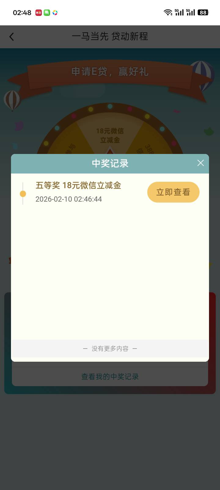 中行低保18，没有中行卡，全部冻结，这能出吗

51 / 作者:红透半边天 / 