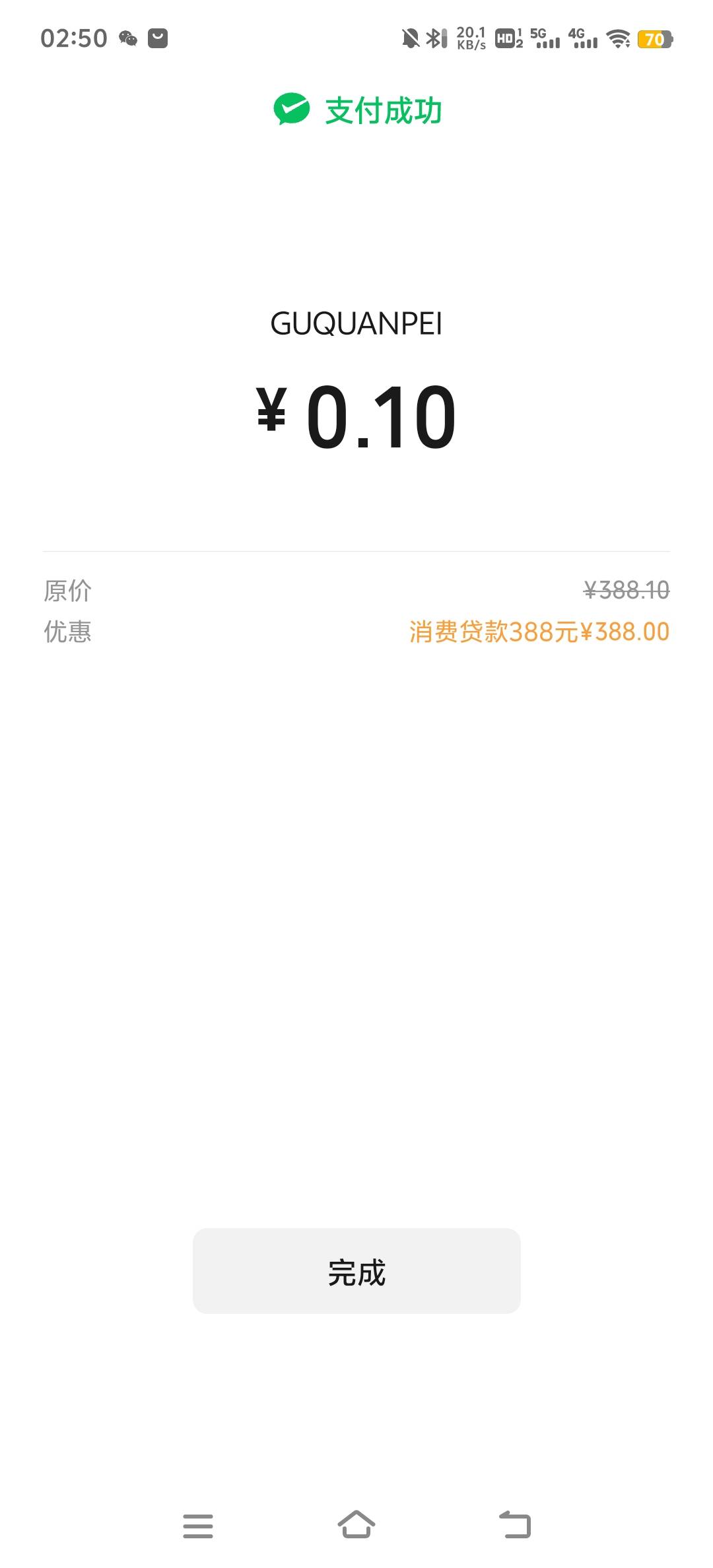 真的抽象，刚刚送了，二百，过来刷贴看到宁波就拿下了

80 / 作者:小太阳477 / 