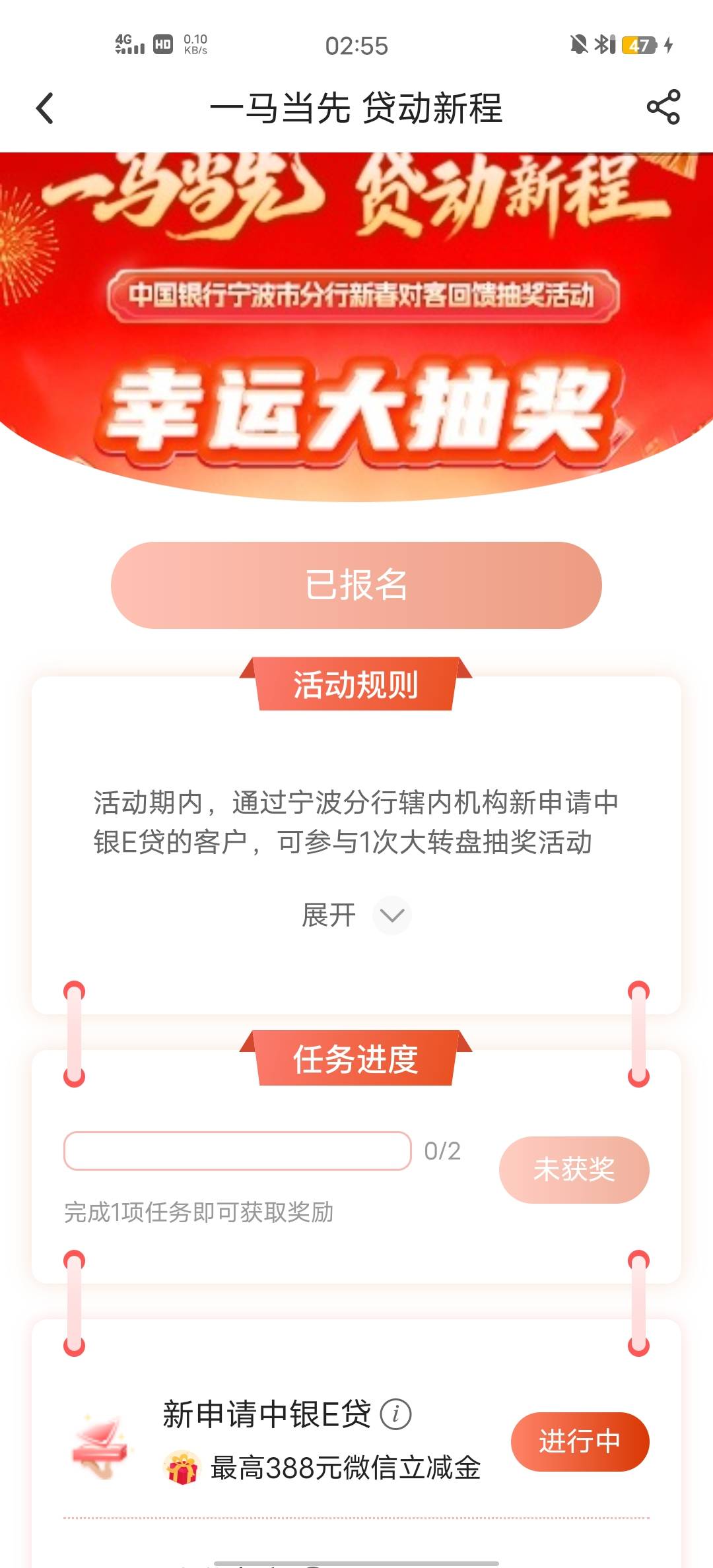 悲剧，冲的太快，竟然忘了报名，申请完再报名也是没谁了

67 / 作者:Butter-fly / 
