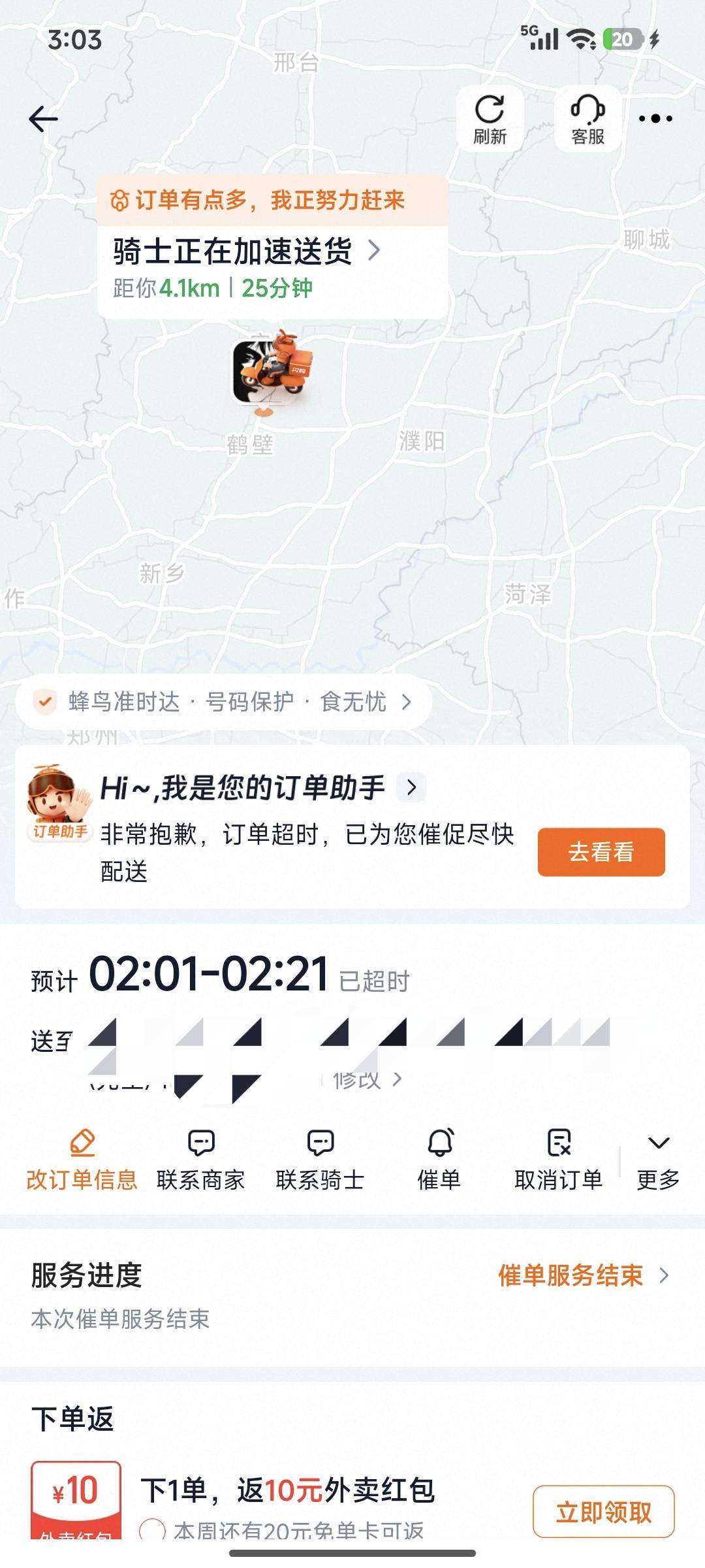 这小可爱真是小可爱到家了超时了还越走越远了

9 / 作者:灰色乌云 / 