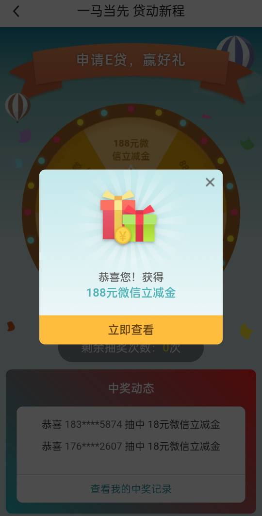 我擦，这是真的吗？兄弟们，我宁波随便填的

83 / 作者:倝氼 / 