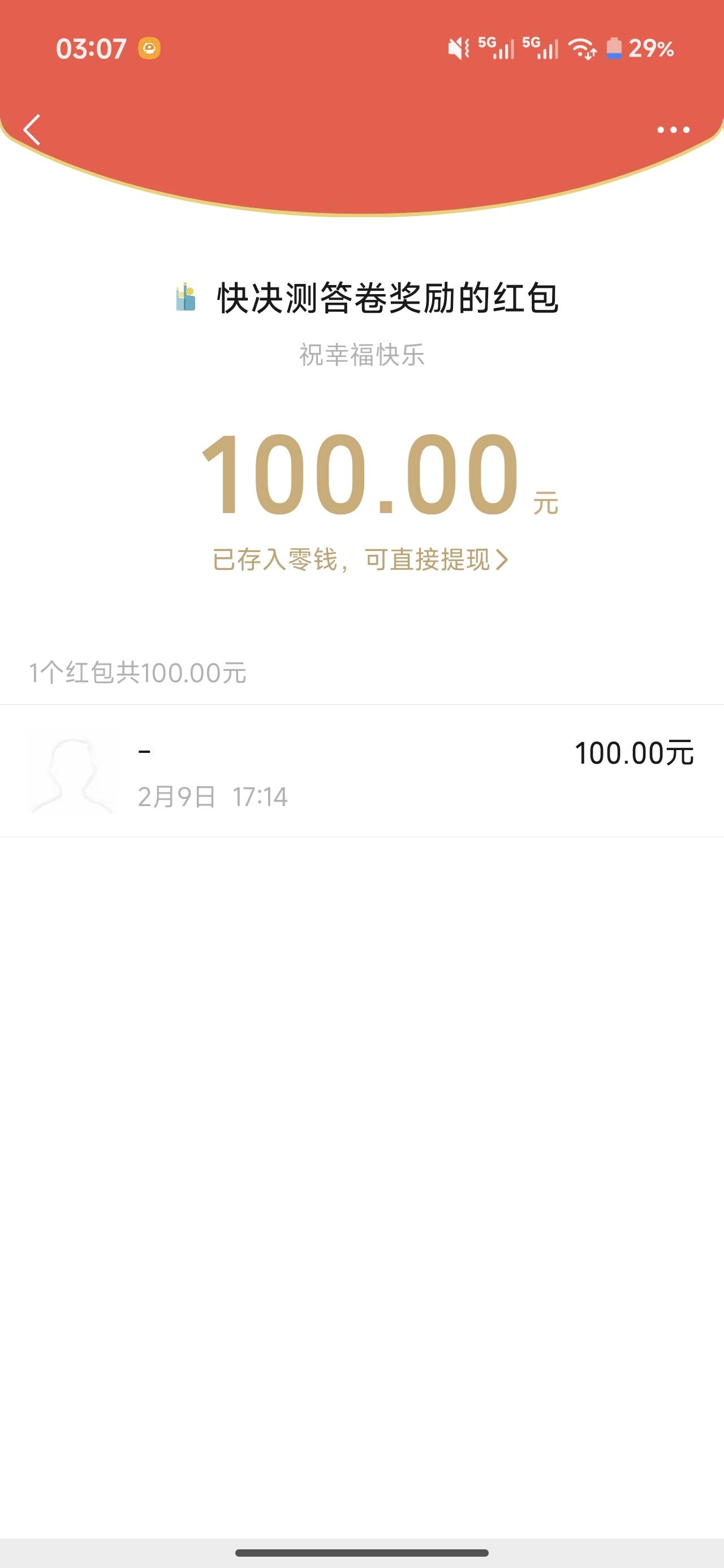 睡觉吧老哥们

36 / 作者:山西陈冠希 / 