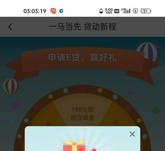 我擦，这是真的吗？兄弟们，我宁波随便填的

42 / 作者:倝氼 / 