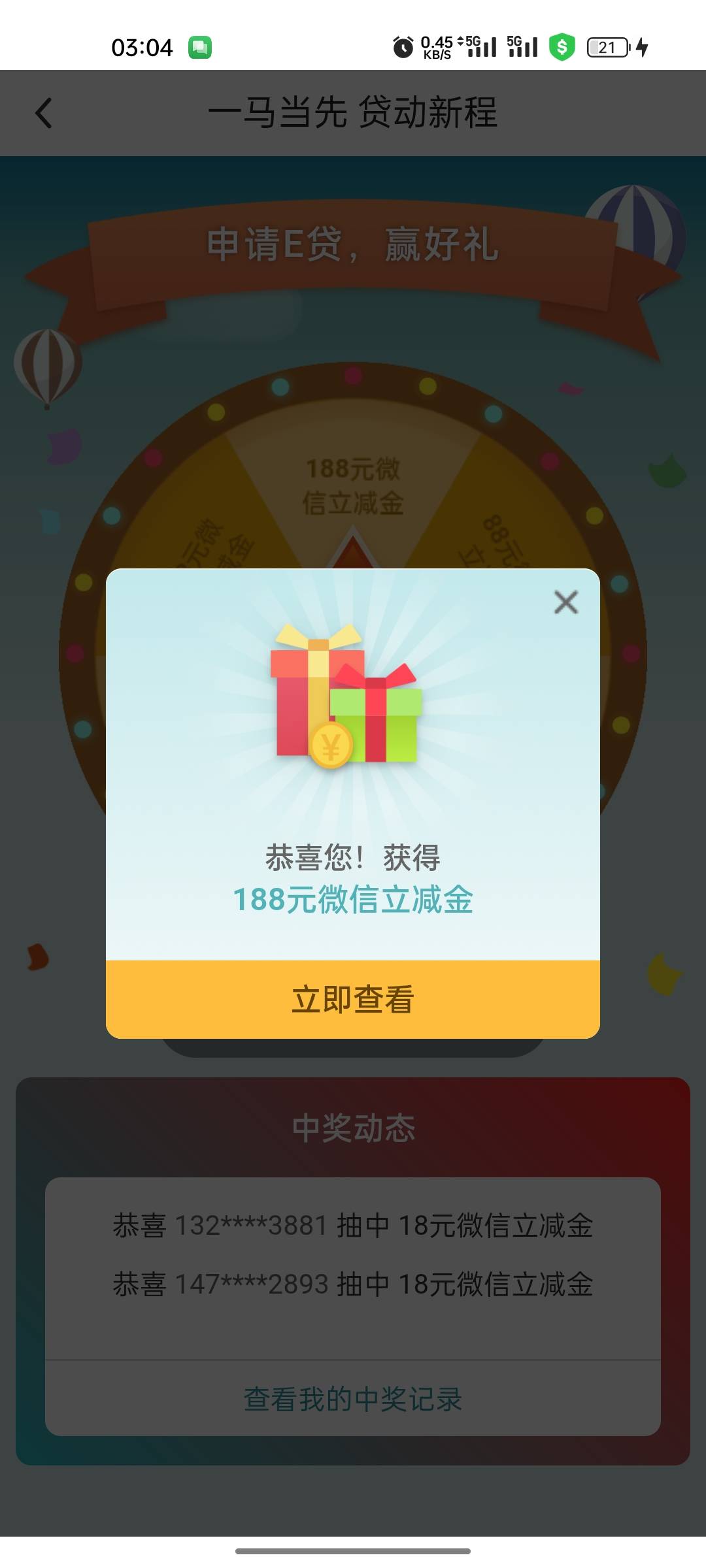好运中了个中保

42 / 作者:啊哈45 / 
