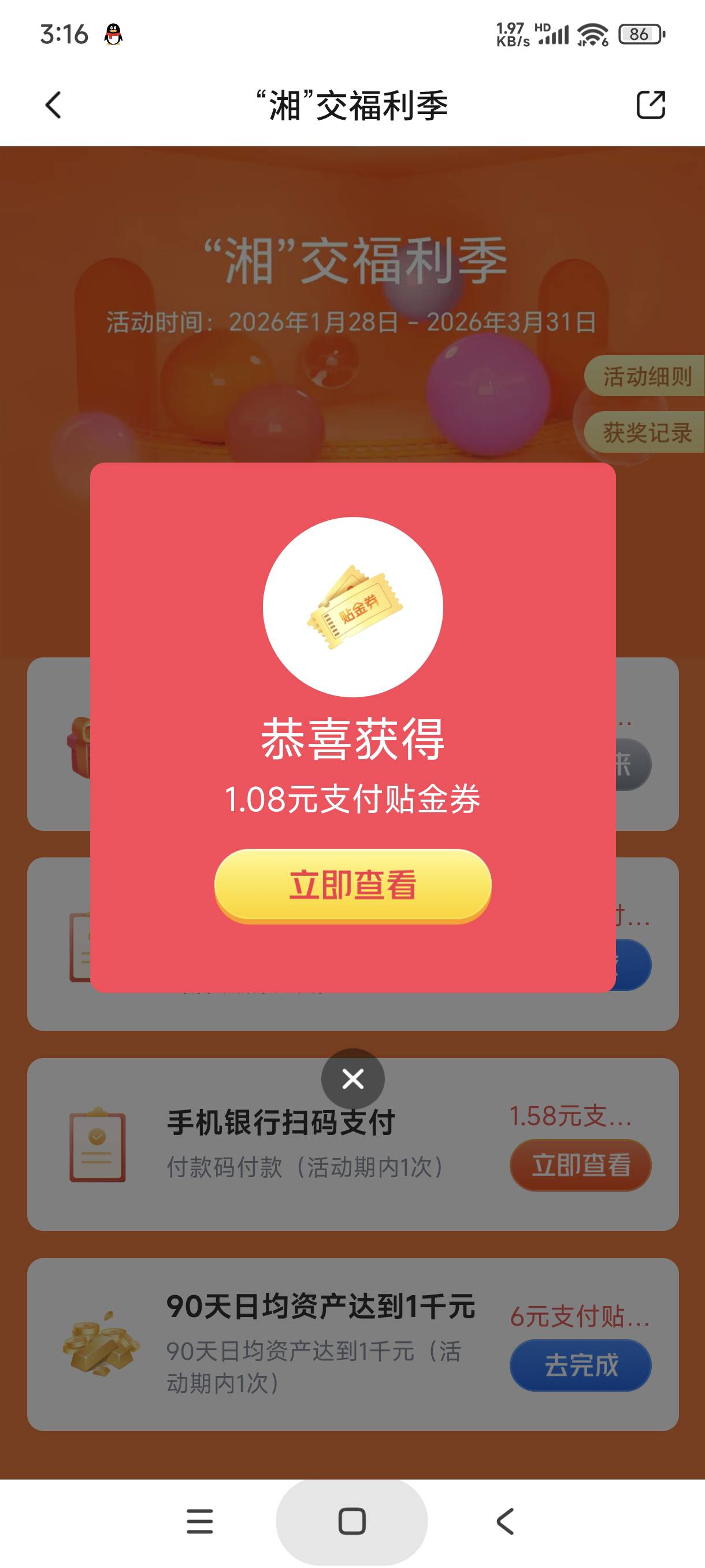 湖南交行第一个

71 / 作者:富士山下147 / 