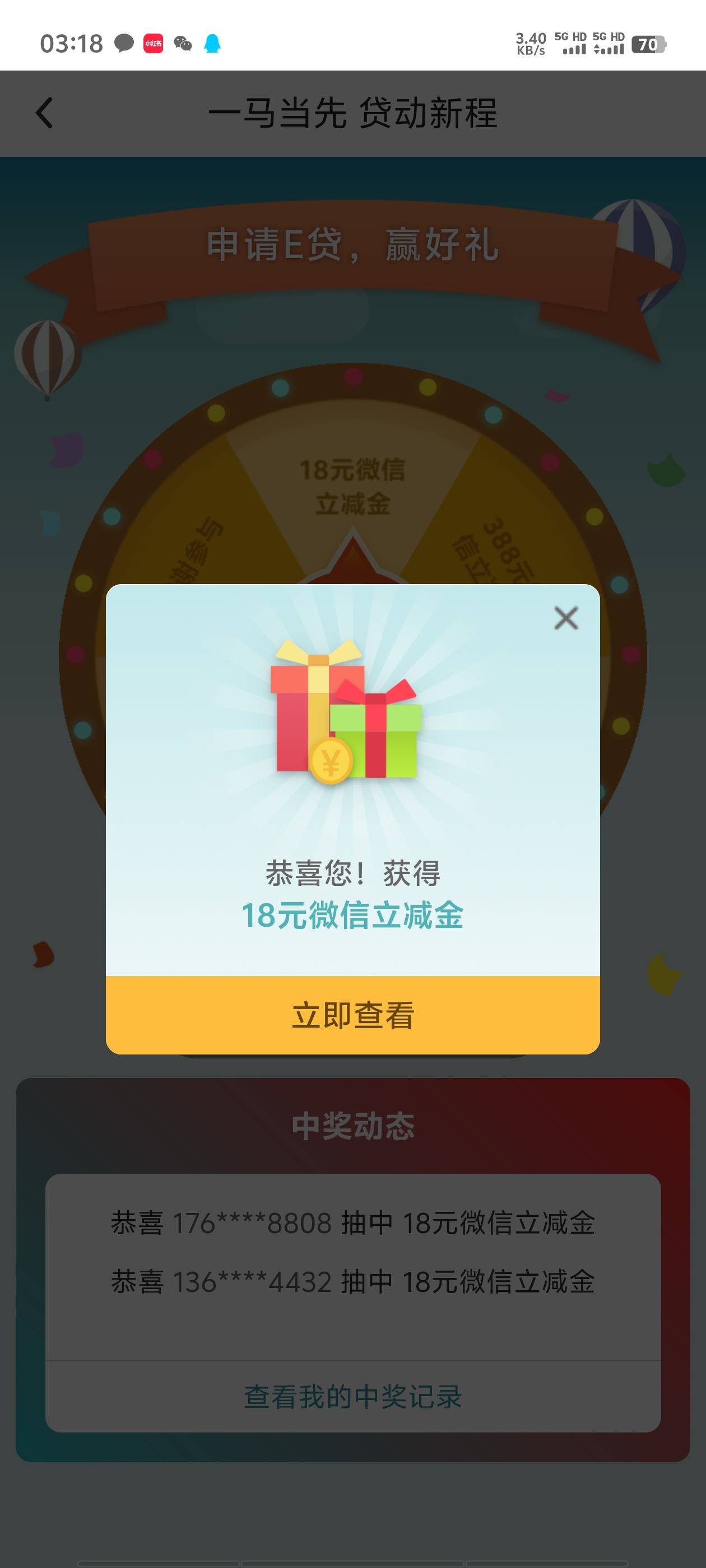 :)，刚要睡看了眼，火急火燎的去申请，常驻地和授权网点没填宁波没次数又去老哥发的公16 / 作者:明天，你好y / 