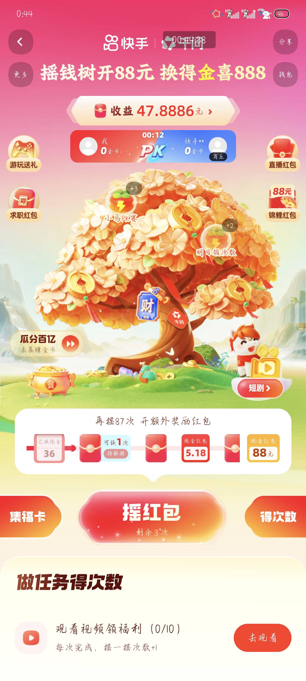 老哥们ks解除实名咋弄

94 / 作者:附近司机 / 