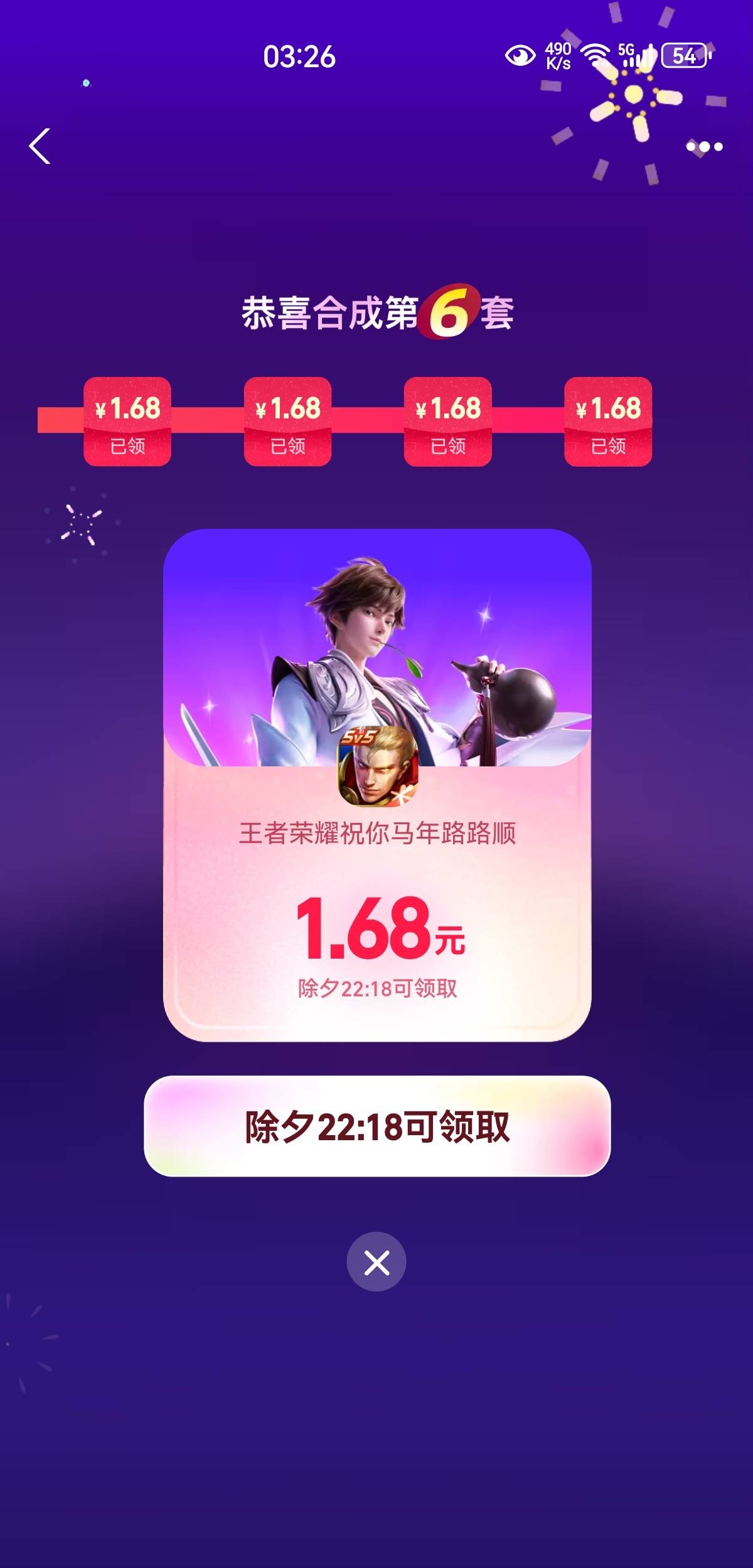 黑了没任务8倍就这样吧

95 / 作者:凤鸣 / 