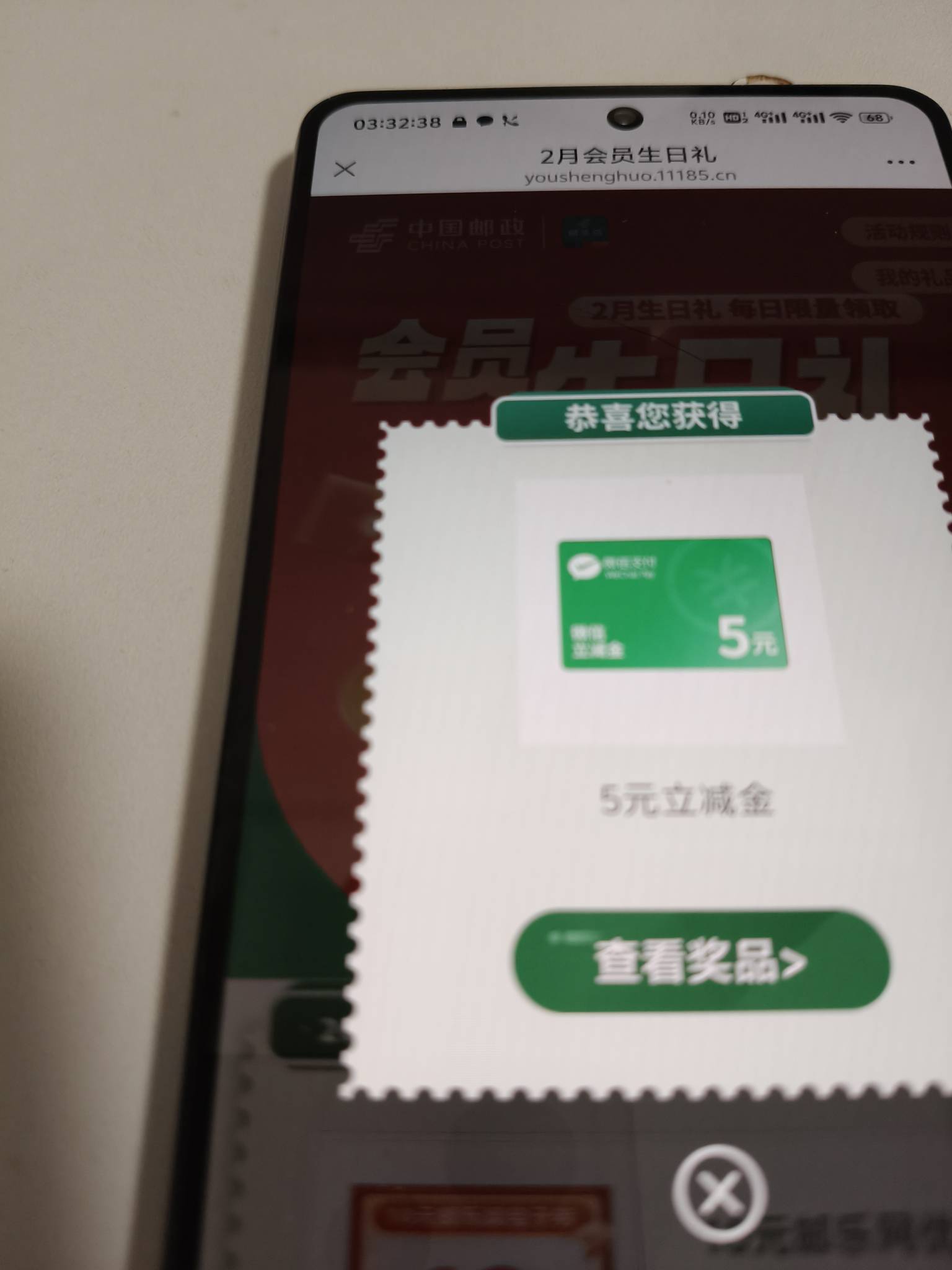 邮生活有，没睡的抓紧，1v对应一个手机h，p图就行。

72 / 作者:跟着看看吧 / 