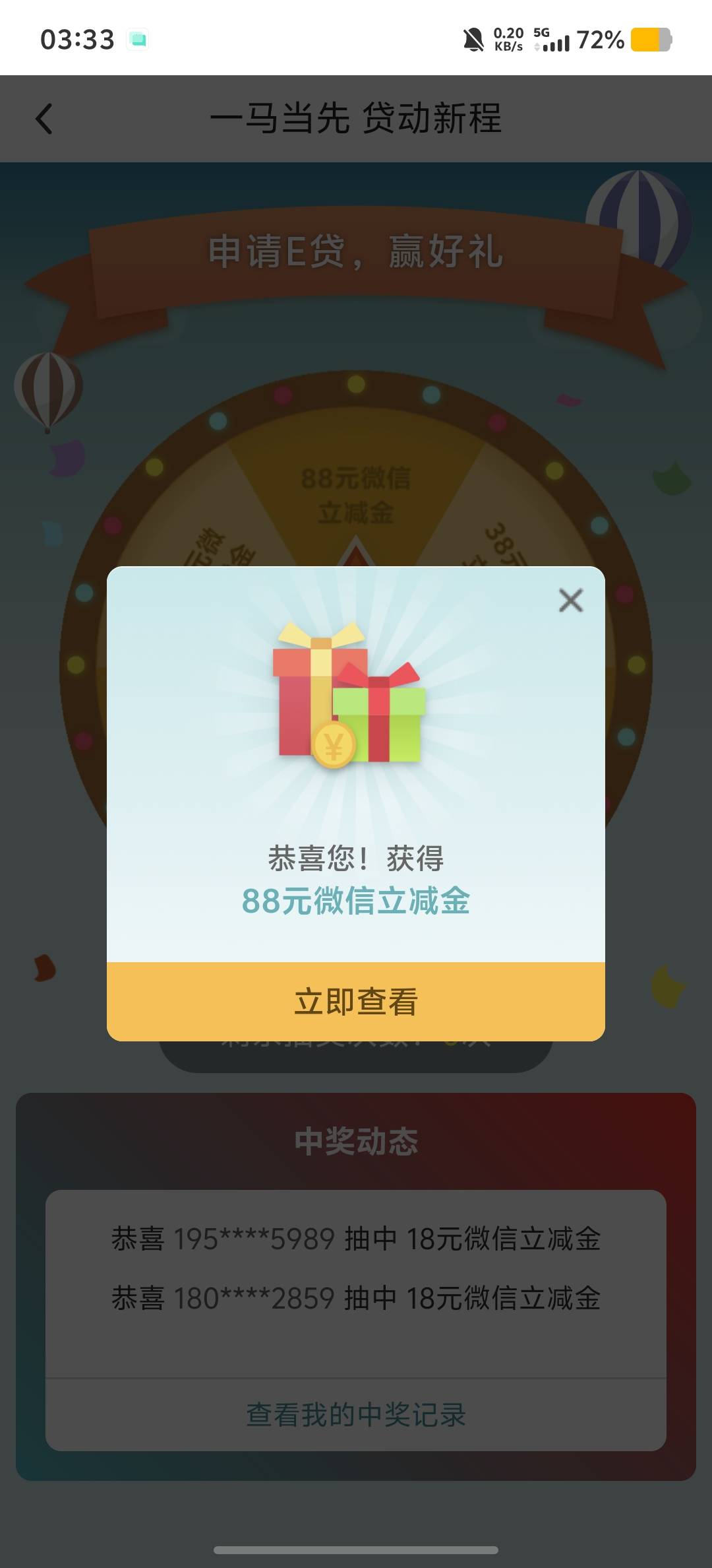 这个限制宁波卡？老哥们

87 / 作者:情有独钟。 / 