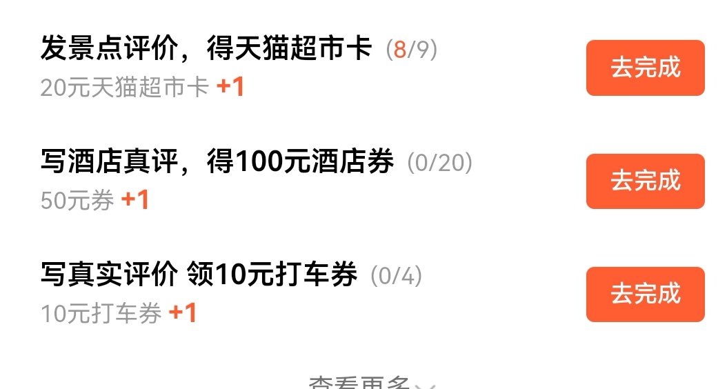 依旧没啃下依旧差一条上次也是差一条死活过不了我都怀疑着b不想给


88 / 作者:夜盼天明 / 