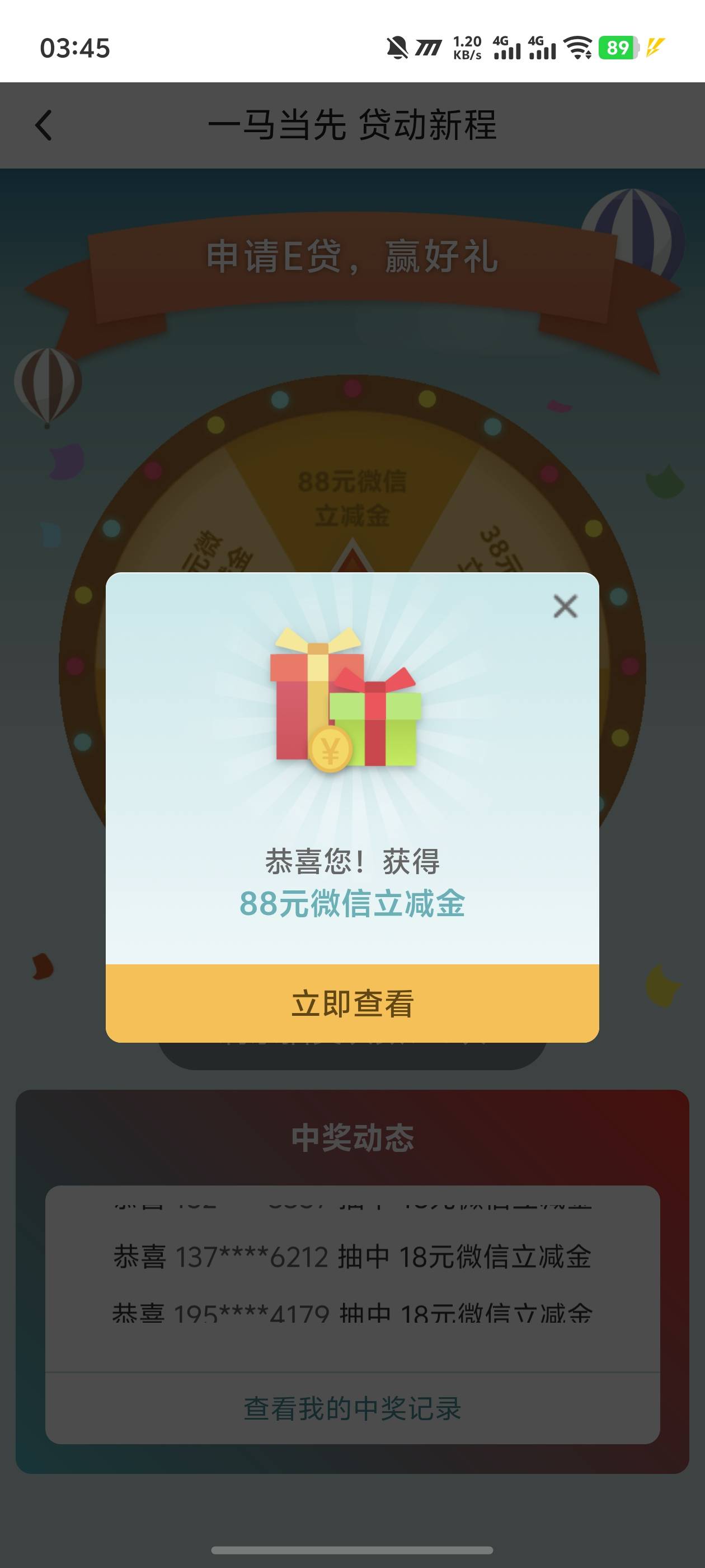 宁波中银不用飞的，直接进入中国银行APP点生活定位，不给位置权限，选择城市宁波，然53 / 作者:zcss / 