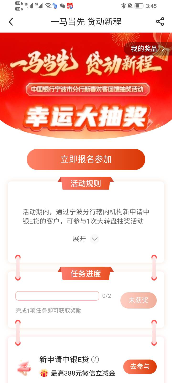 干瞪眼了，拉黑了绑不了卡参加不了睡不着了

100 / 作者:大雕哥哥 / 
