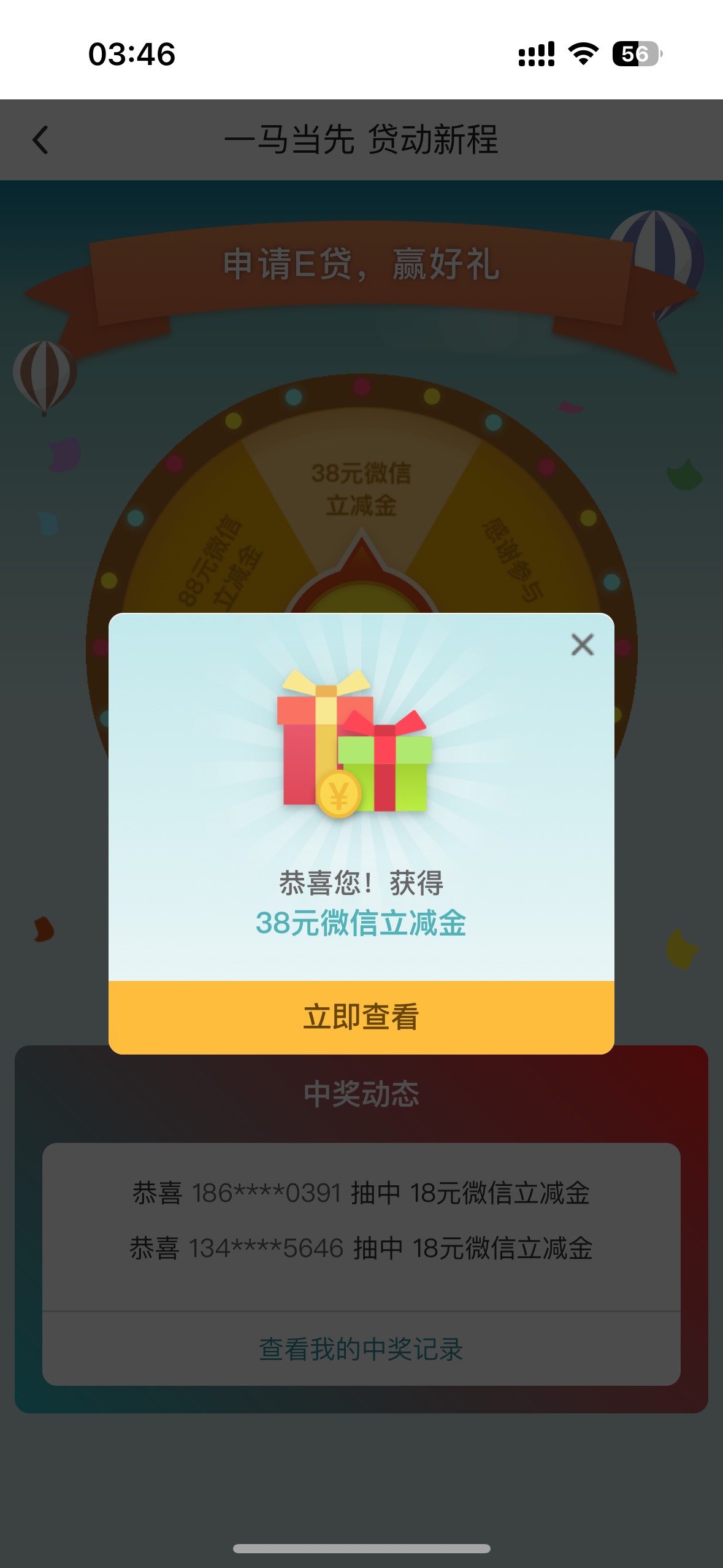 低保，还行吧。

22 / 作者:小熊咔咔咔 / 