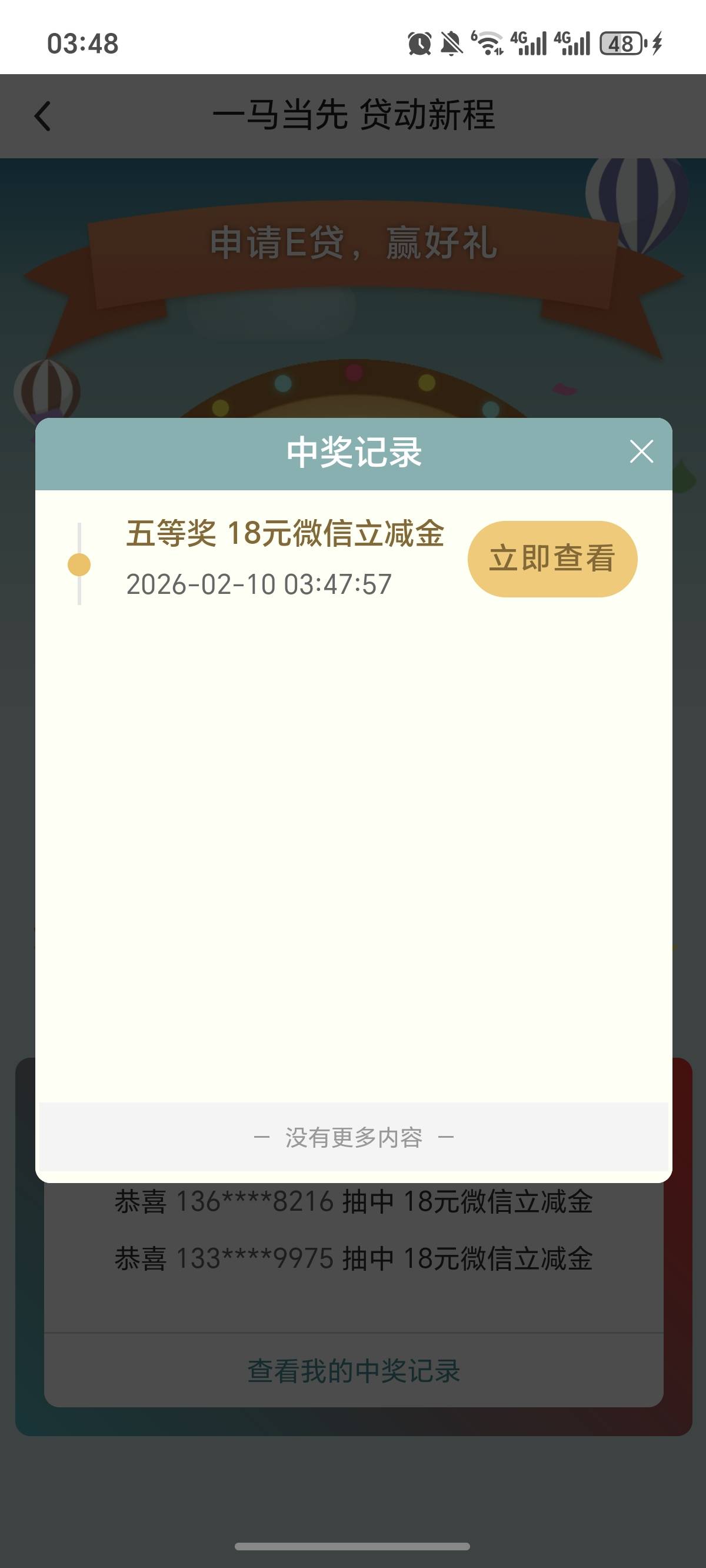 低保的命！

47 / 作者:逞强- / 