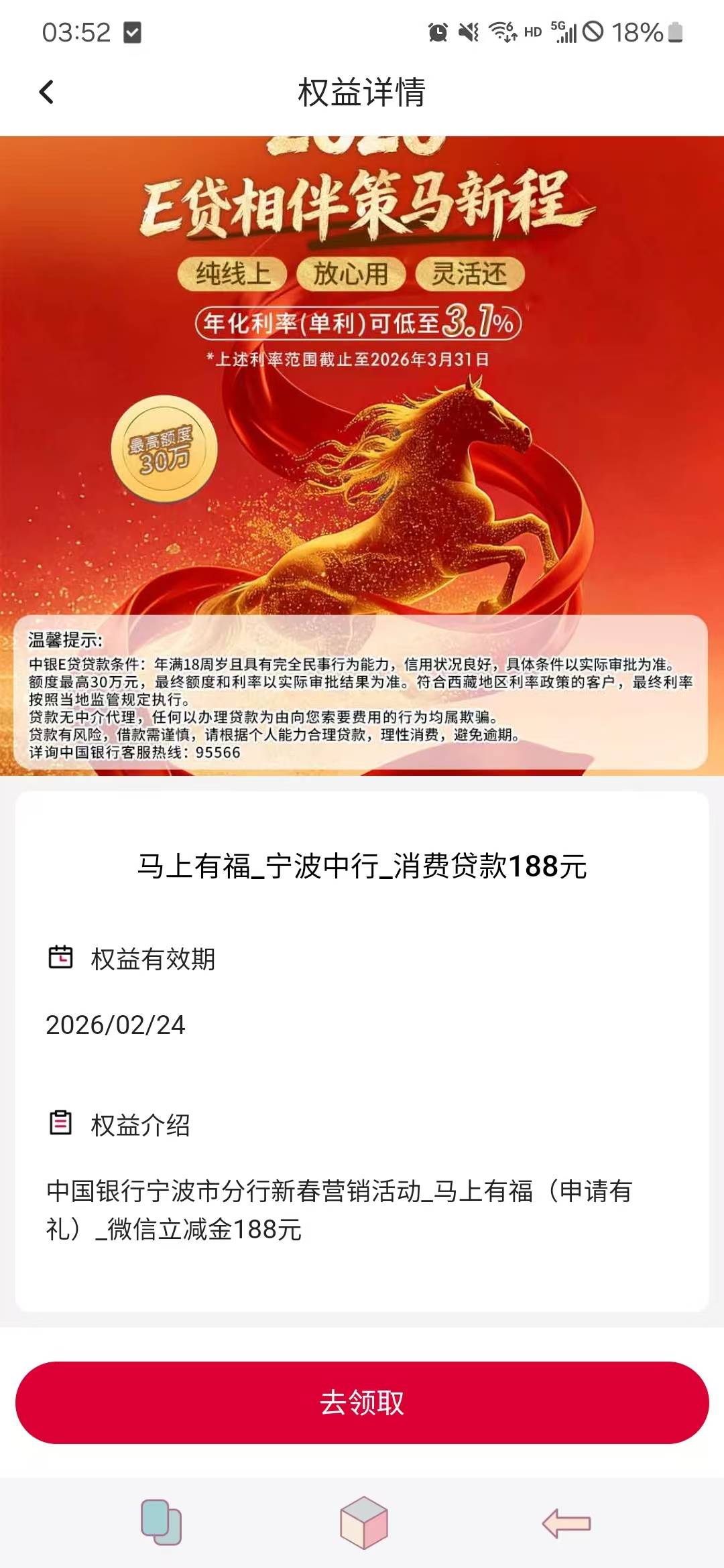 188

92 / 作者:未知名X / 