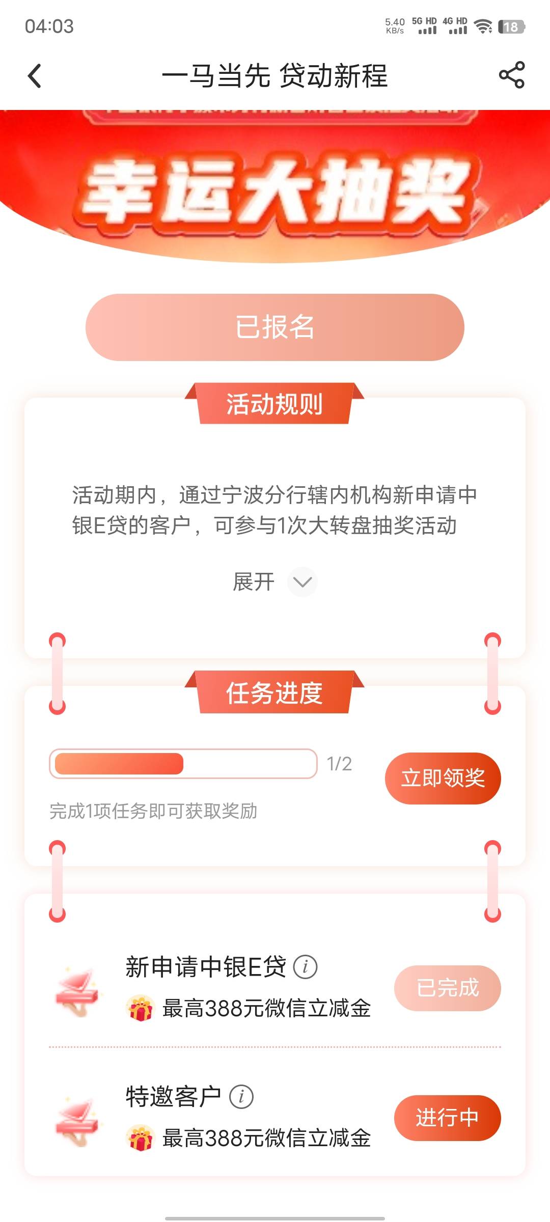 搞那么复杂，一搜就有


4 / 作者:xxyyxiu / 