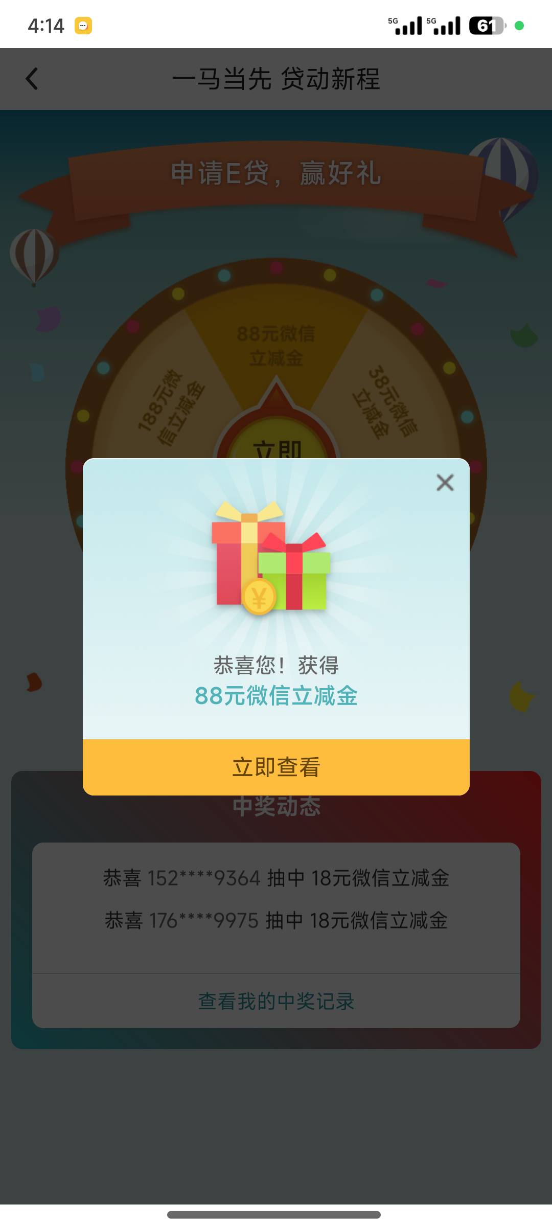 还以为低保呢

64 / 作者:Dor_卡农 / 