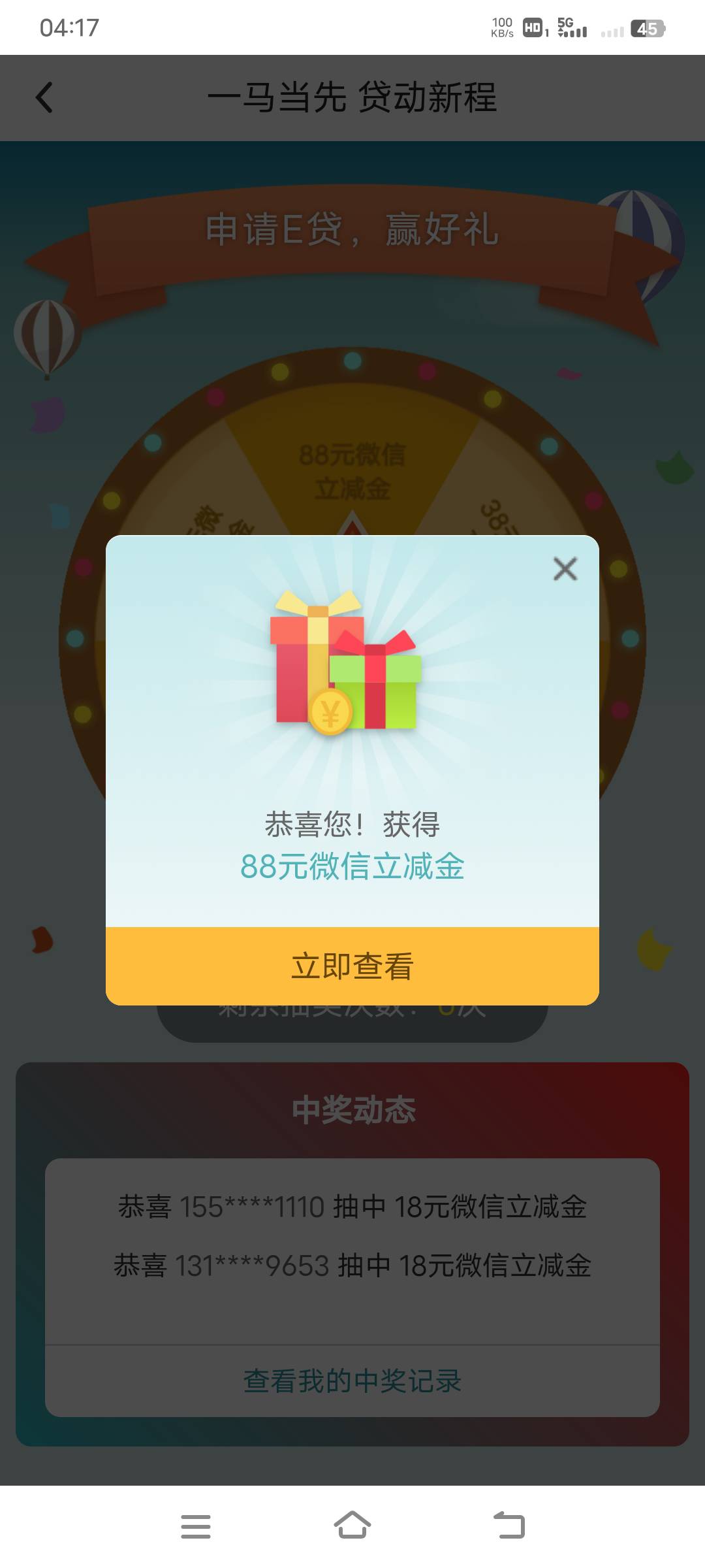 还行，终于不是低保了，虽然不是188.388，但这我已经知足了

69 / 作者:幕僚！ / 