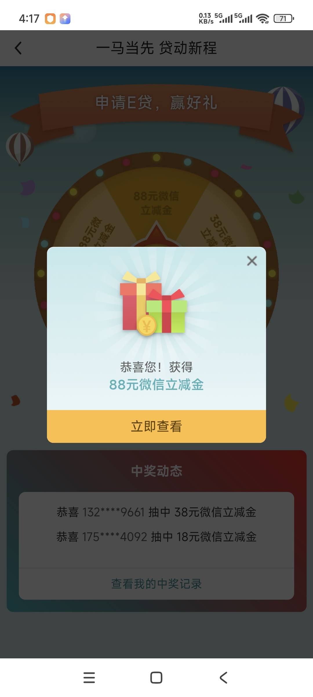 这。。。

34 / 作者:一根小小草123 / 