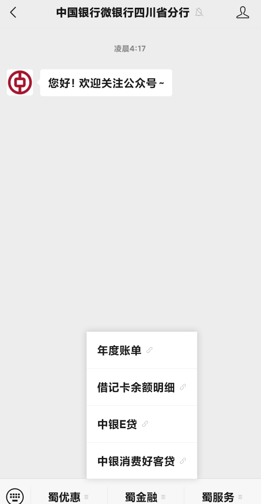 微信申请是第几个

75 / 作者:duoduo~ / 