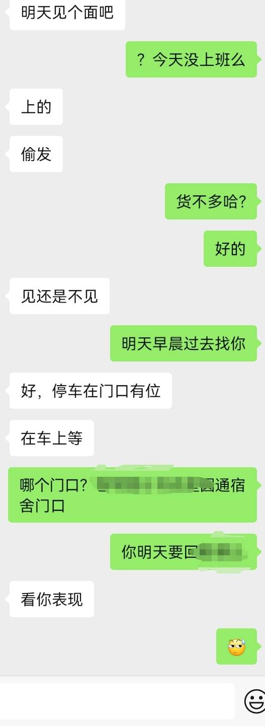 这个b什么意思，看我表现？

42 / 作者:故事大王磨推鬼 / 