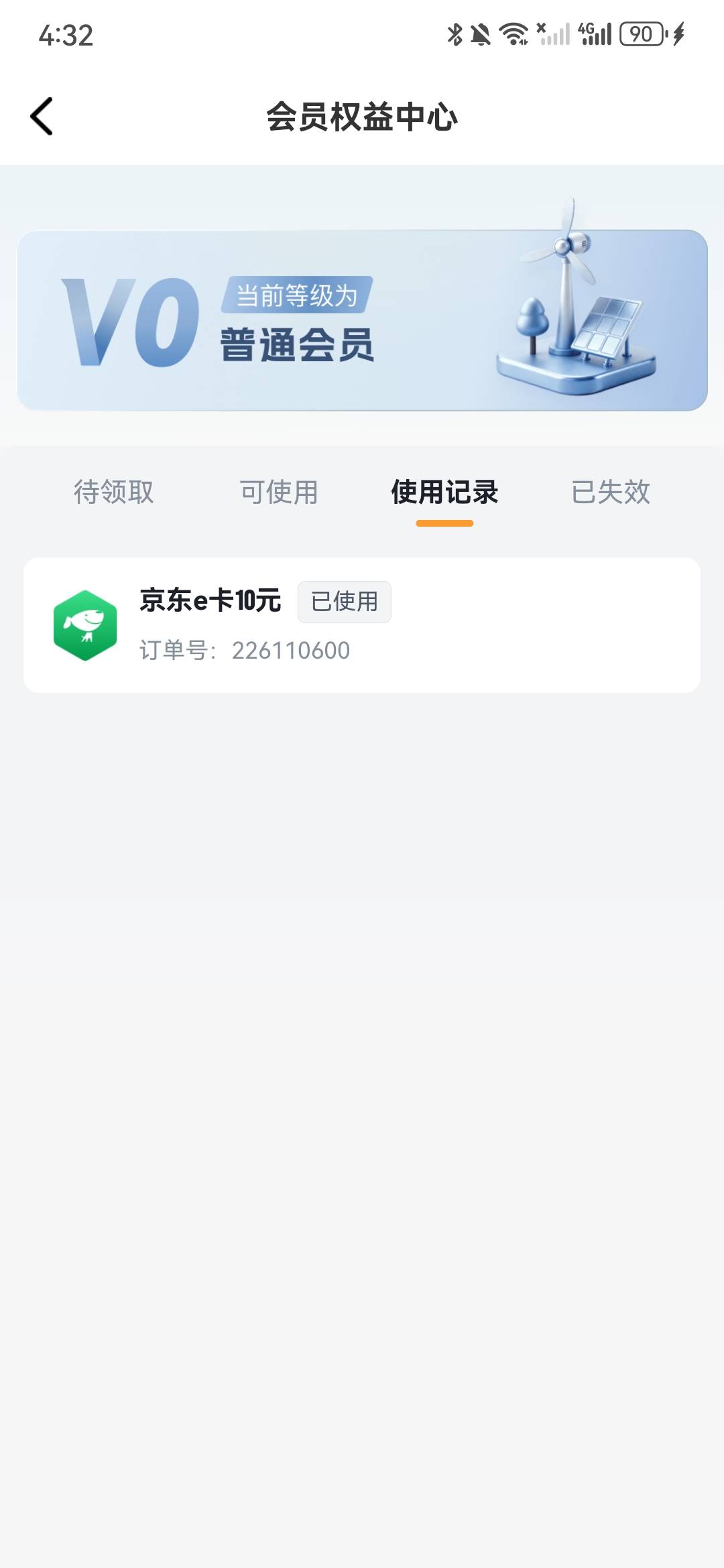 小程序-申能保险-首页新春活动
没实名的先实名，集卡：每日任务签到、小游戏。完成后76 / 作者:xccx / 
