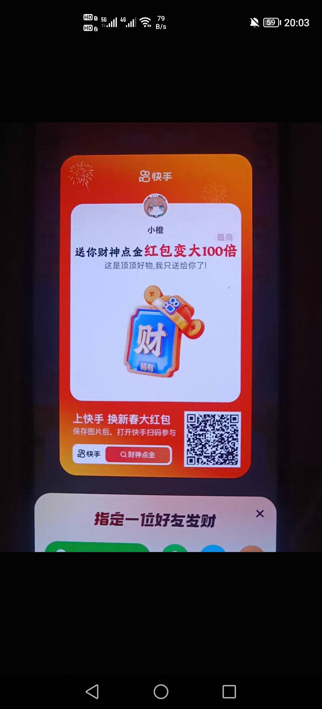 老哥们大半夜的肚子好饿，村里一点都不方便，半夜的肚子饿，只能饿着。

23 / 作者:挂壁老哥饿了mm / 